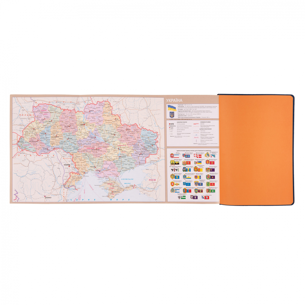 Деловая записная книжка А5 2025, "Infinity", мягк., 368 стр., темно-синий, 252535, Leo Planner 10
