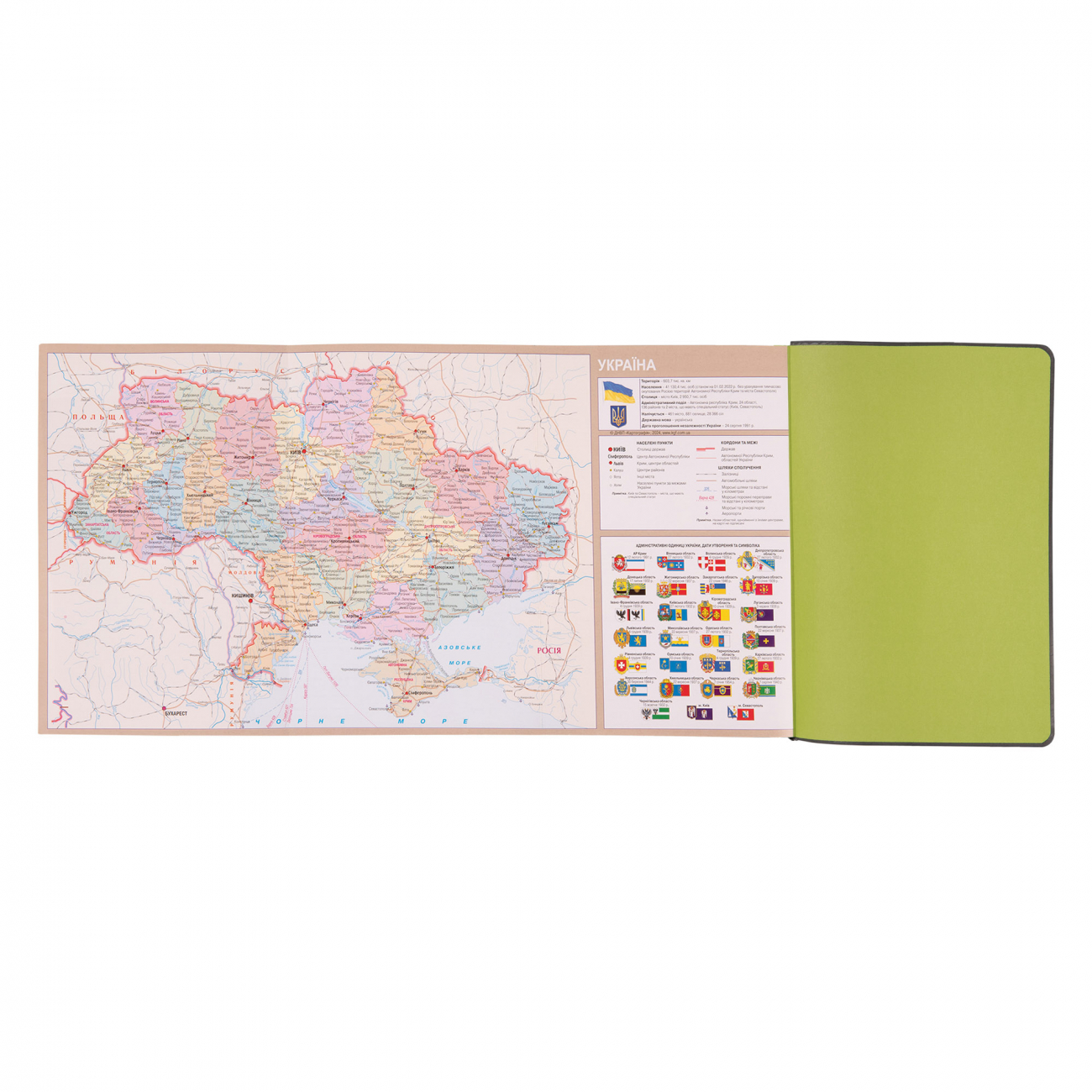 Деловая записная книжка А5 2025, "Infinity", мягк., 368 стр., темно-серый, 252534, Leo Planner 10
