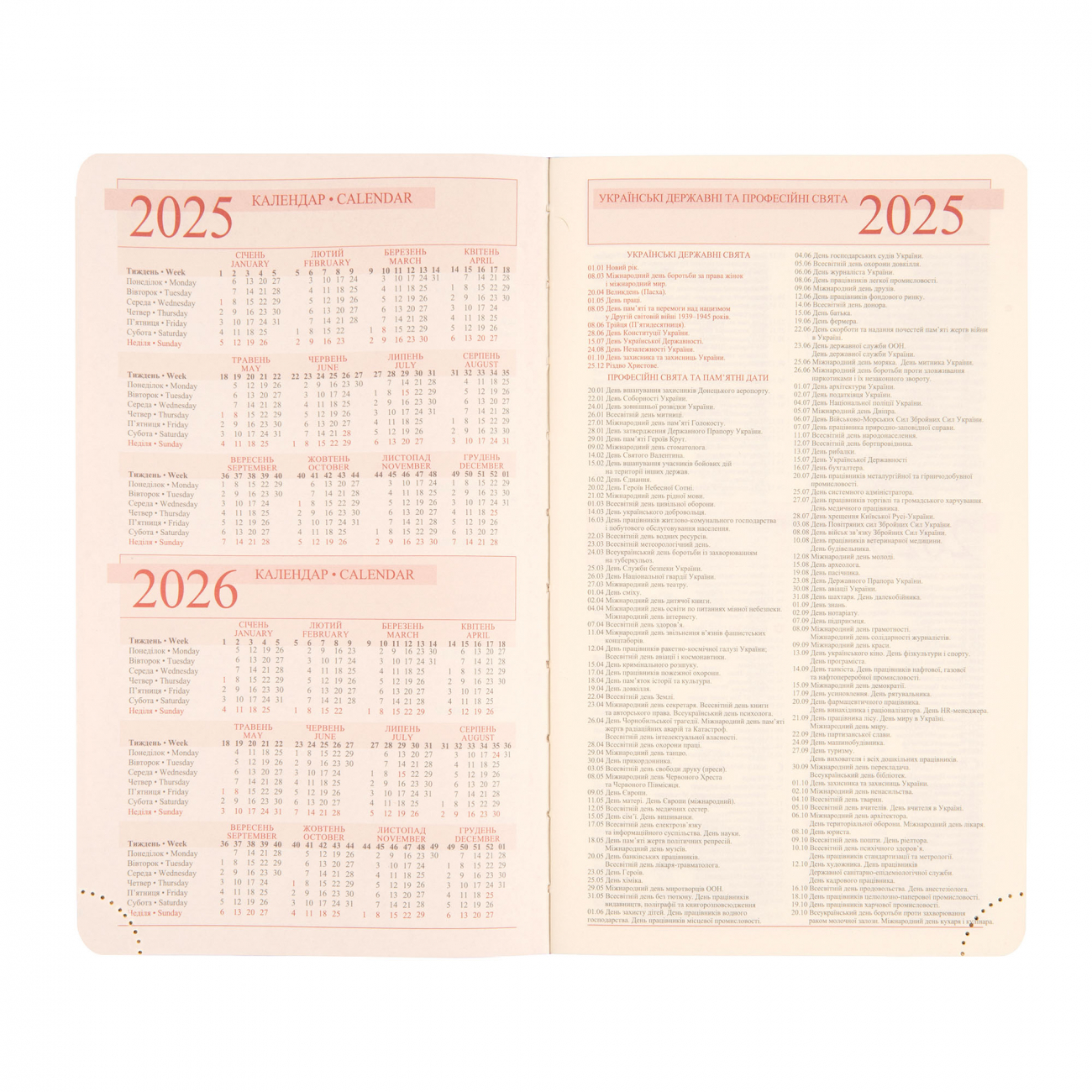 Діловий записник А5 2025, "Liberty" твердий, 368 стор., синій, 252444, Leo Planner 5