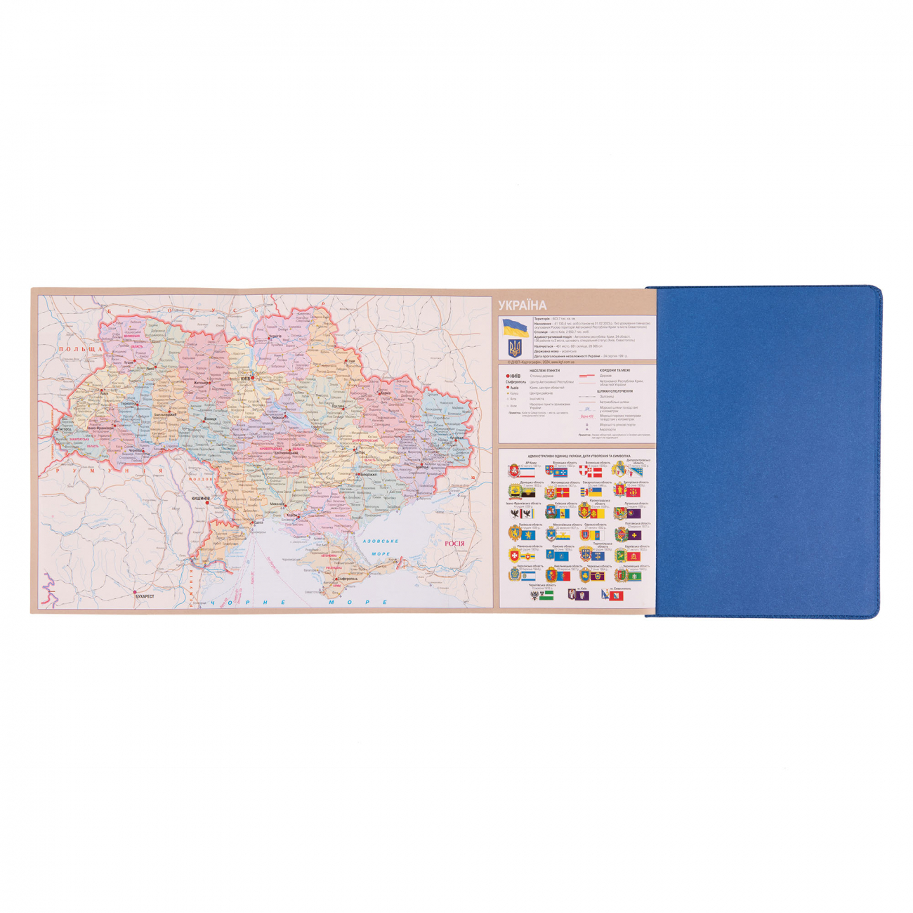 Діловий записник А5 2025, "Liberty" твердий, 368 стор., синій, 252444, Leo Planner 9