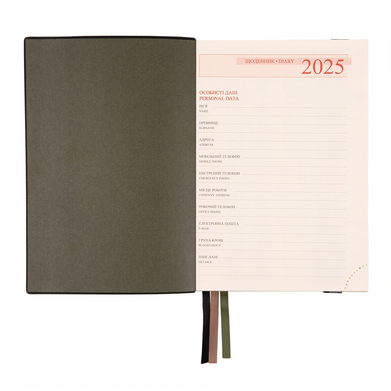 Деловая записная книжка А5 2025, "Mosaico", мягк., 368 стр., 252589, Leo Planner 4