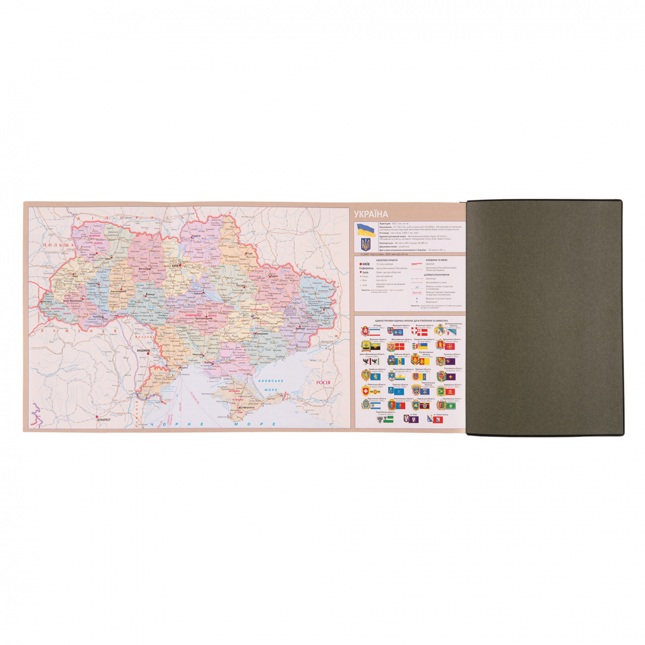 Деловая записная книжка А5 2025, "Mosaico", мягк., 368 стр., 252589, Leo Planner 10