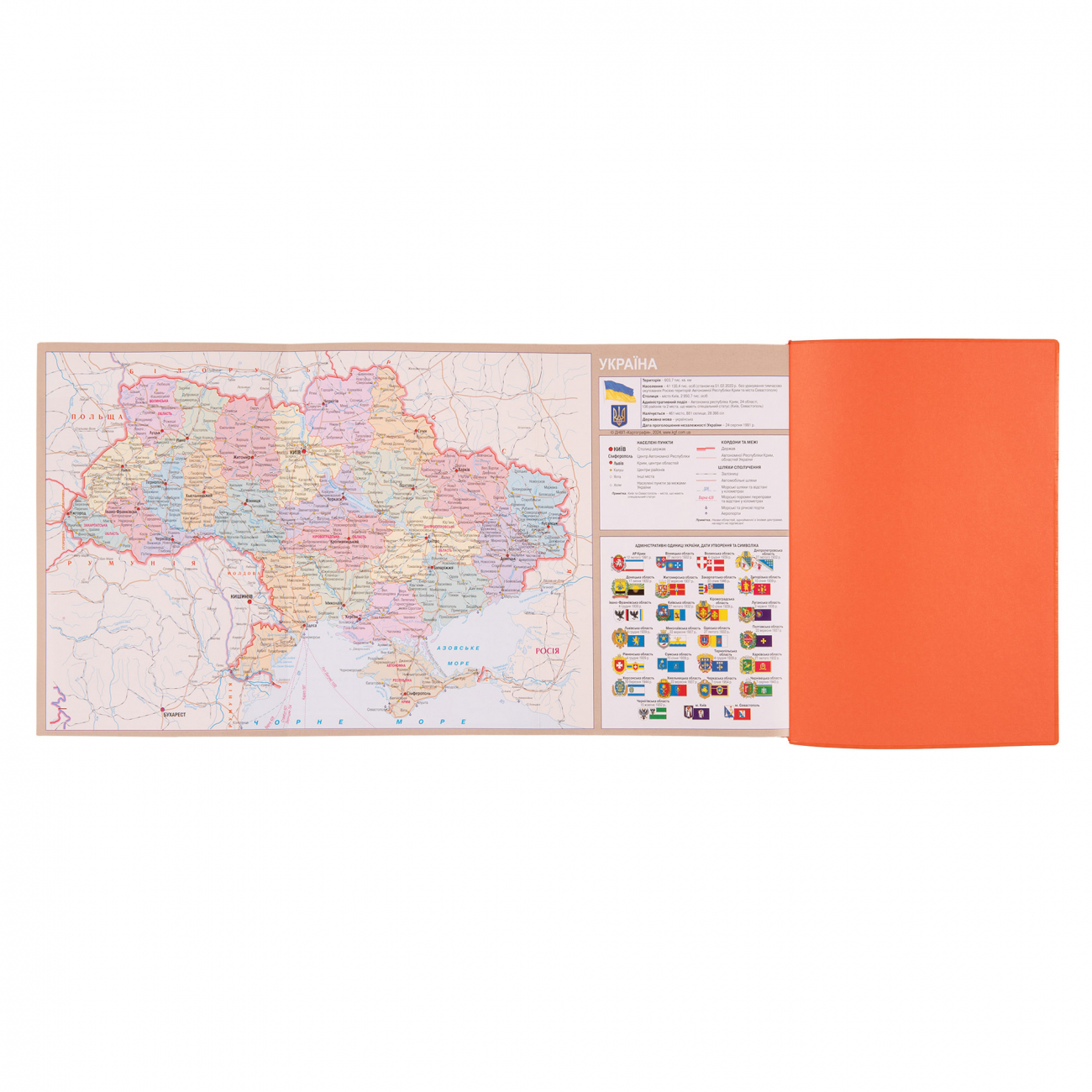 Деловая записная книжка А5 2025, "Rettangolo", мягк., 368 стр., 252588, Leo Planner 10