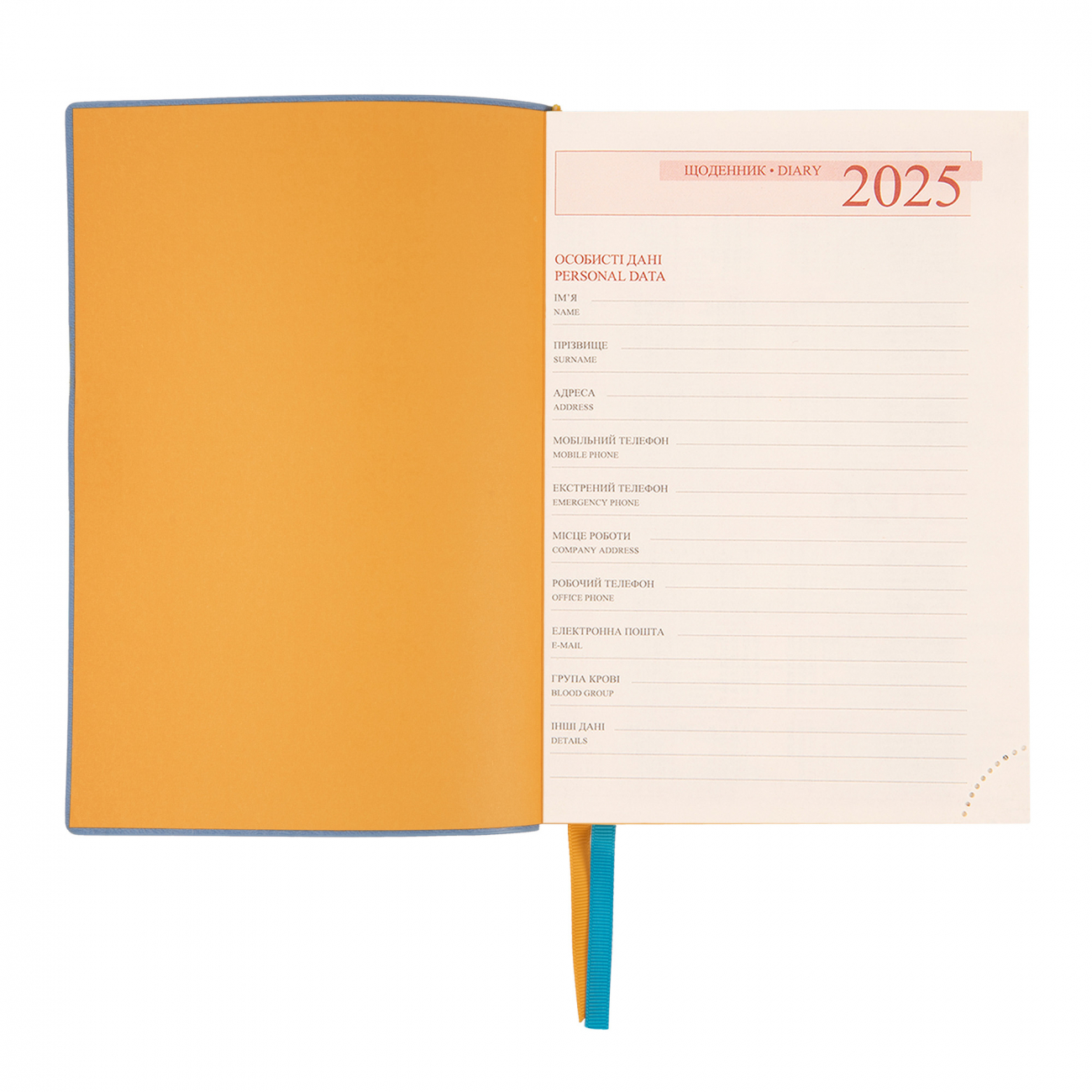 Деловая записная книжка А5 2025, "Stemma", мягк., 368 стр., 252592, Leo Planner 4