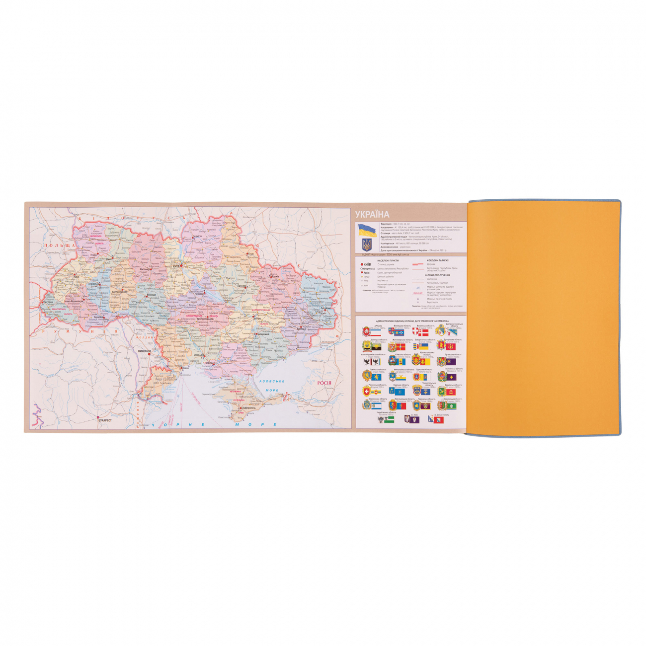Деловая записная книжка А5 2025, "Stemma", мягк., 368 стр., 252592, Leo Planner 10