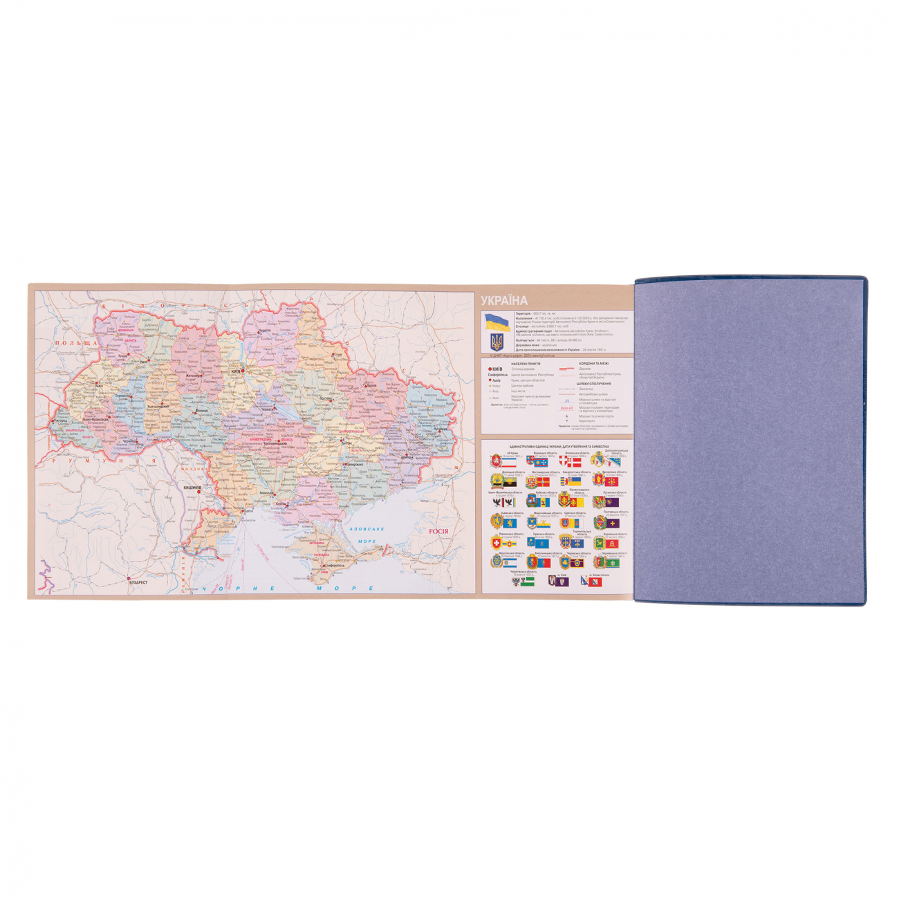 Деловая записная книжка А6 2025, "Apiro", мягк., 352 стр., синий, 252599, Leo Planner 10