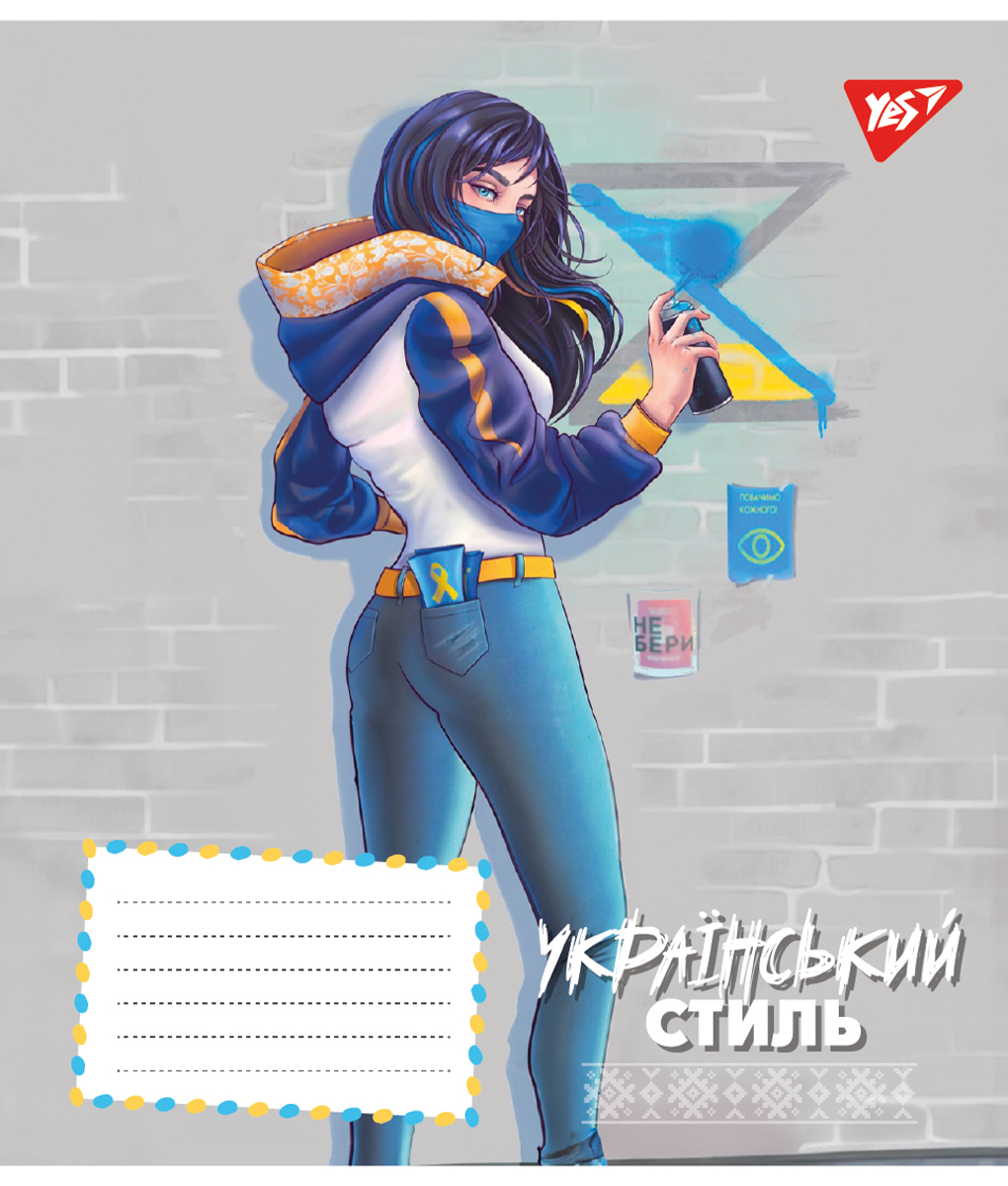 Зошит 24 кл. YES Ukrainian style, 767295