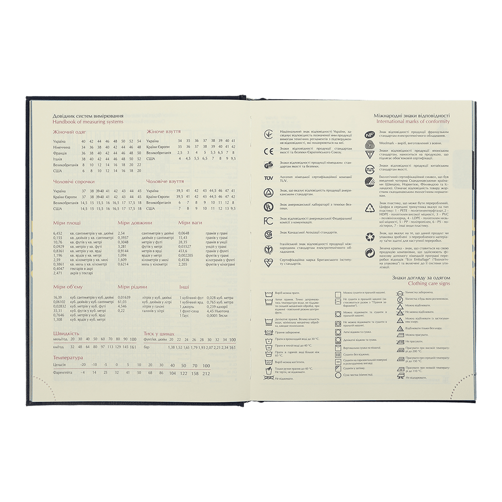 Щоденник датований A5, 2025, Enigma, коричневий, BM.2113-25 10