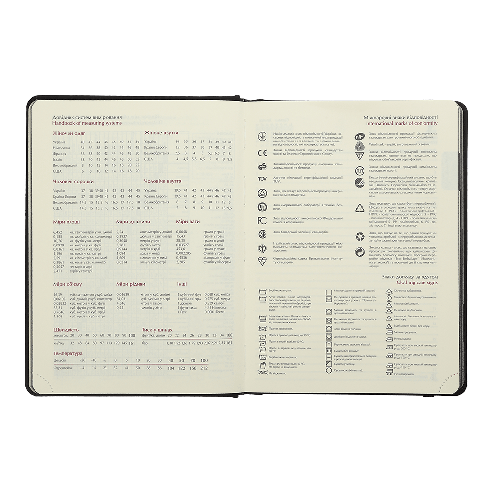 Щоденник датований A5, 2025, Navigator, св.коричневий, BM.2124-18 8