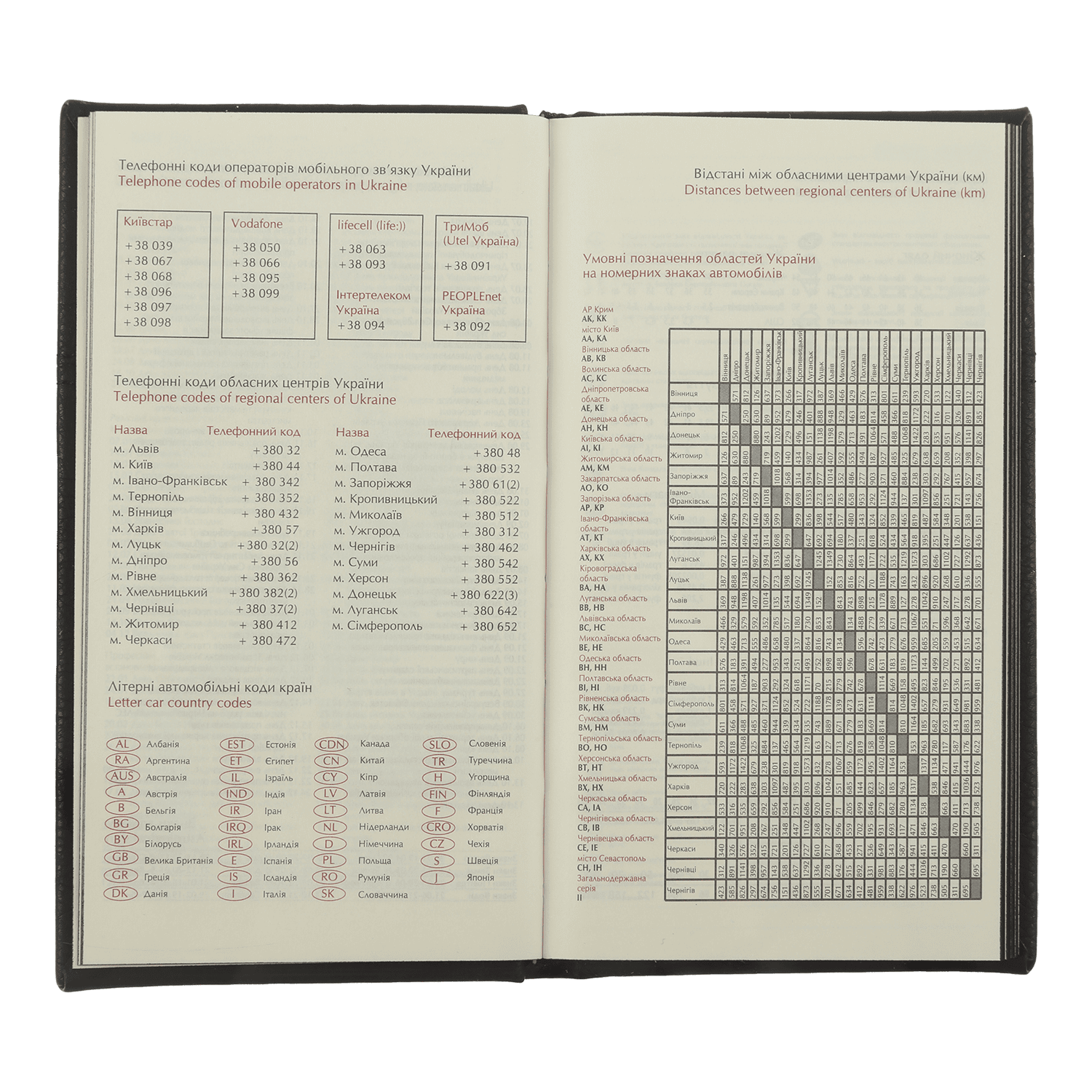 Еженедельник 2025 карманный, Orion, черный, BM.2895-01 6