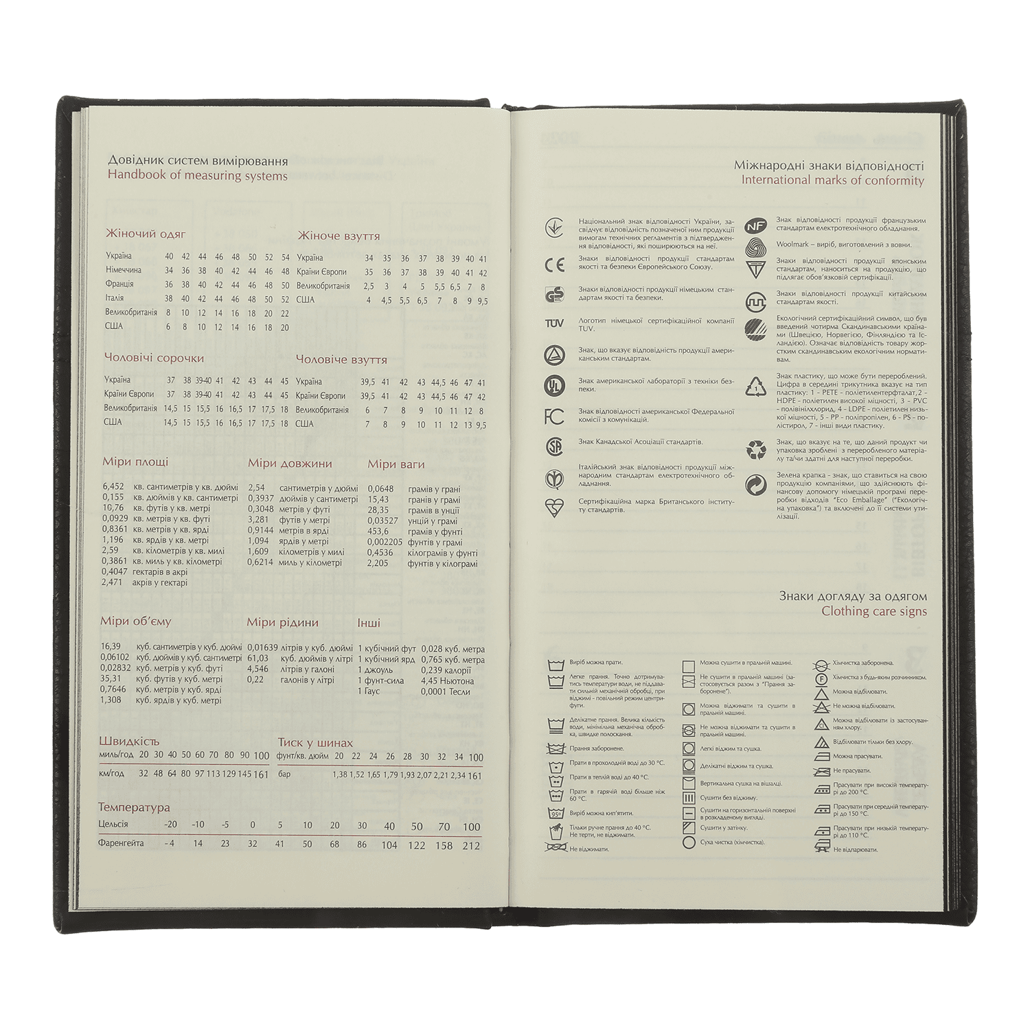 Еженедельник 2025 карманный, Orion, черный, BM.2895-01 7