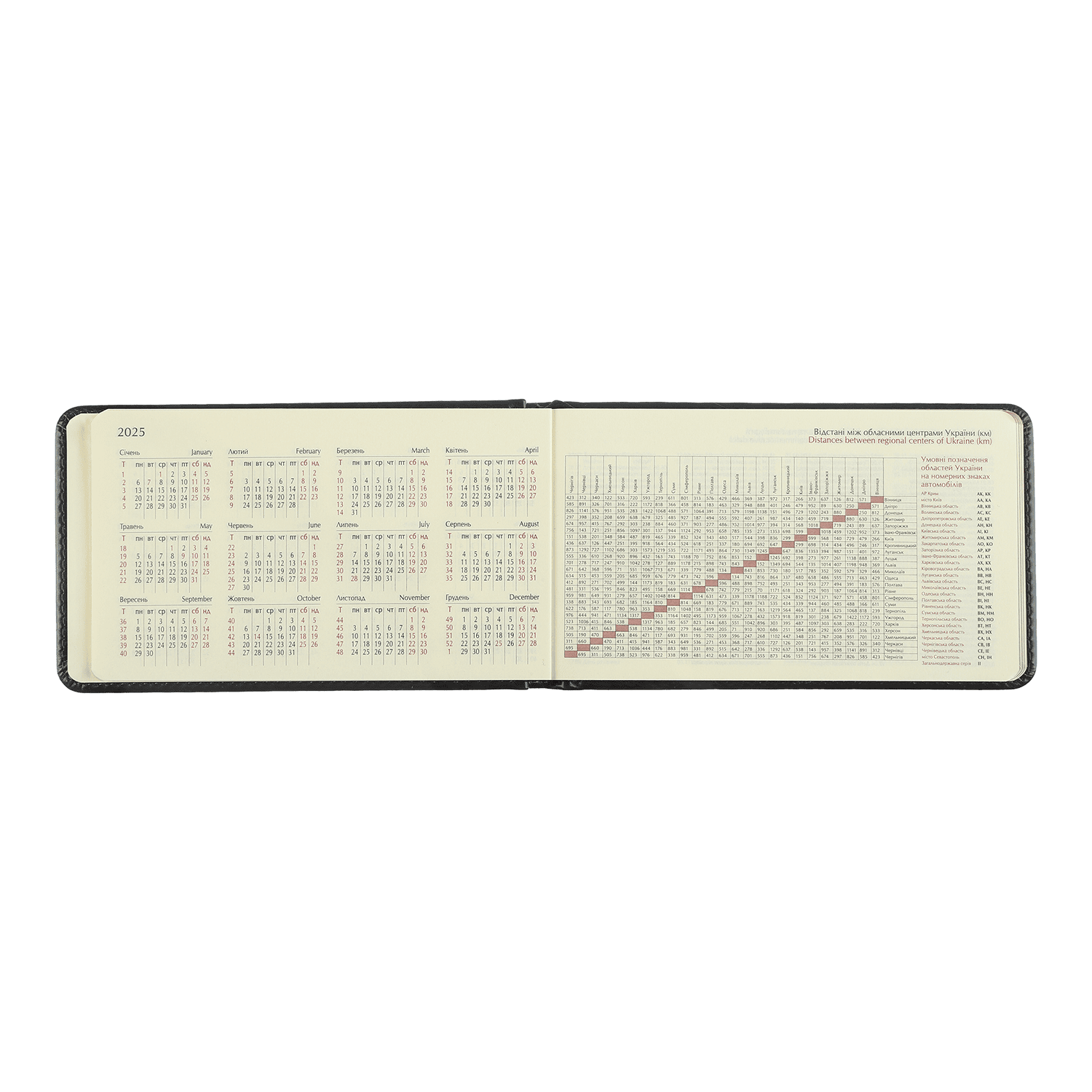 Щотижневик  датований 2025 кишеньковий, Salerno, червоний, BM.2903-05 4