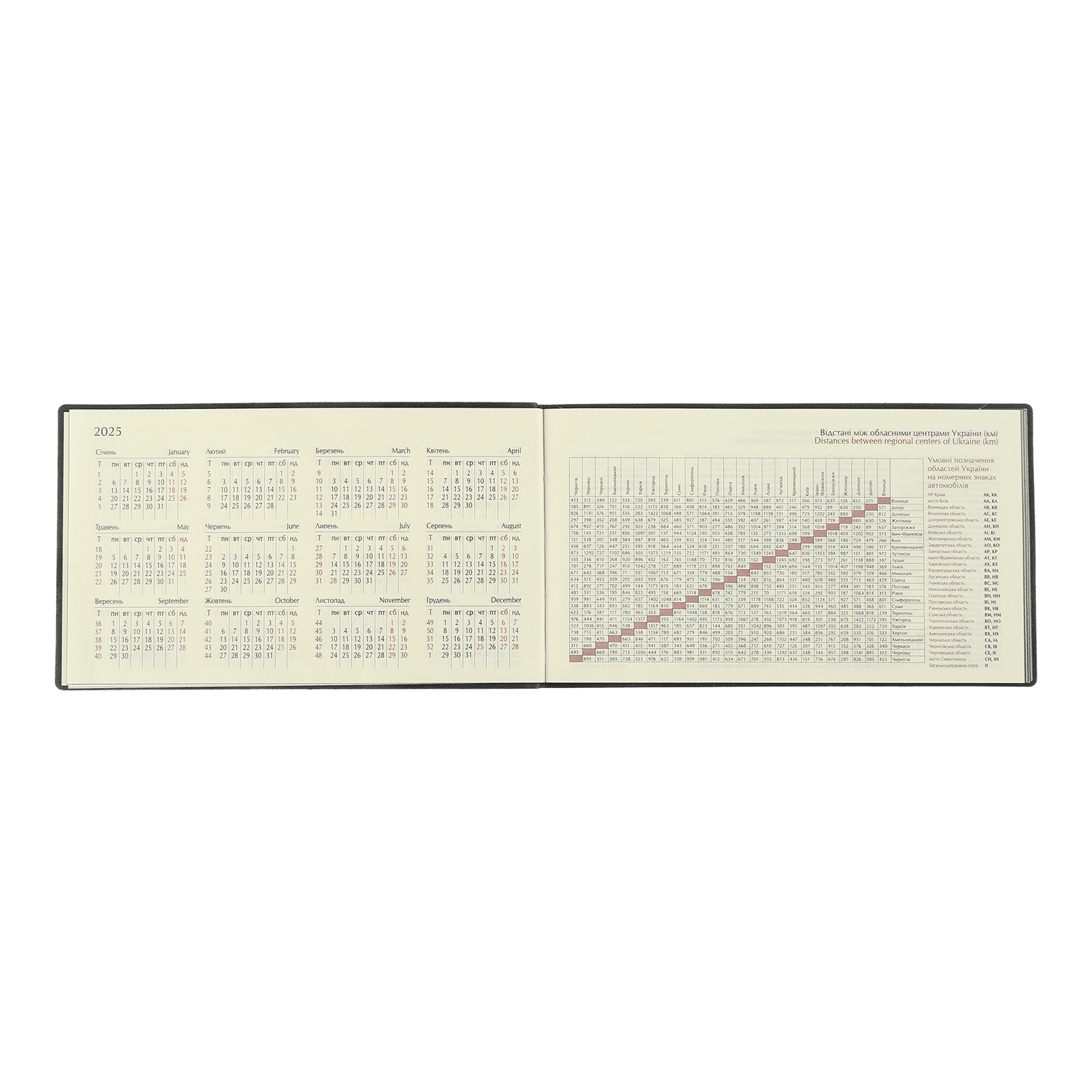 Щотижневик  датований 2025 кишеньковий, Ideal, чорний, BM.2905-01 4