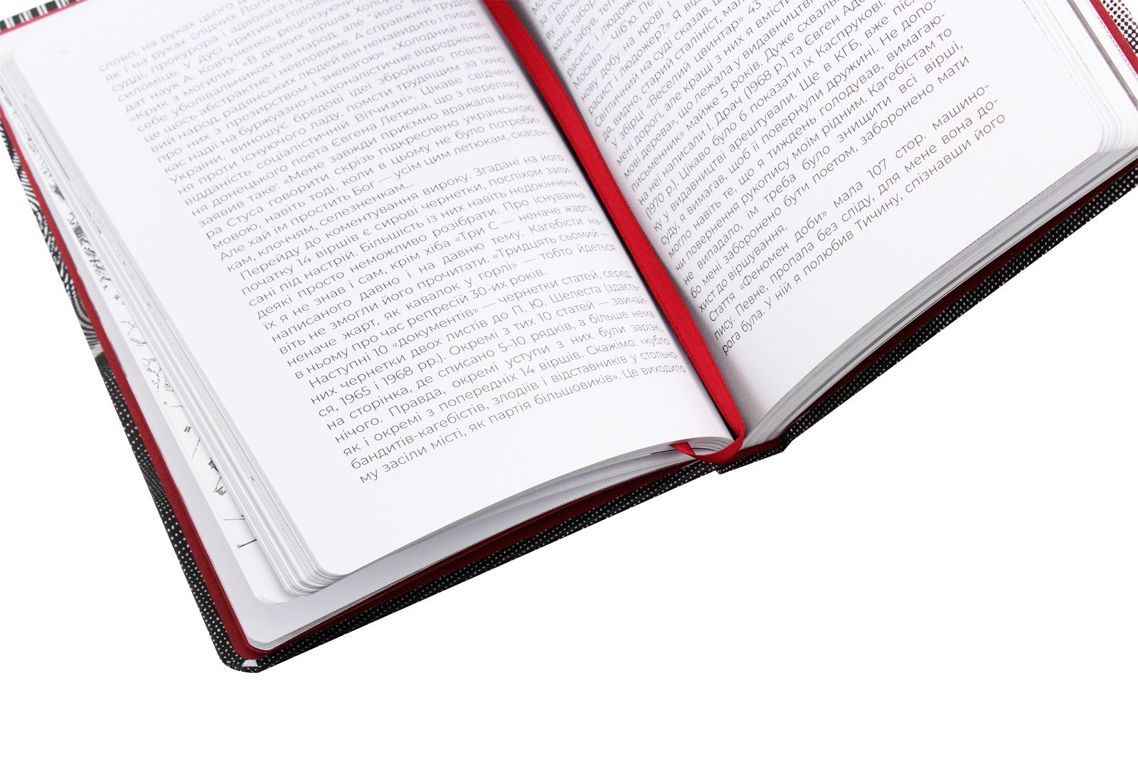 Книга "Несерійний. Стус В. Листи до сина" (у) (7719) 4