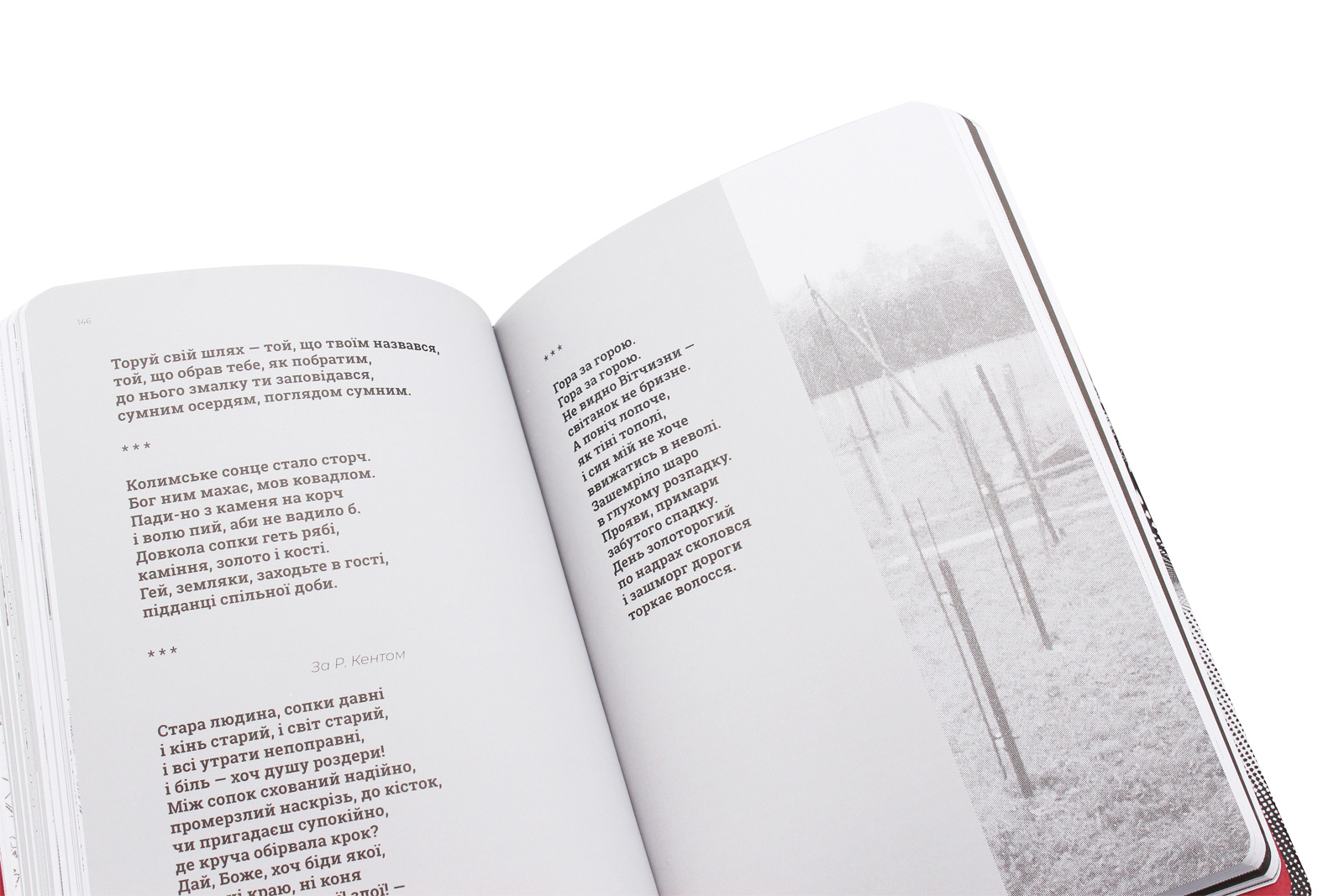 Книга "Несерійний. Стус В. Листи до сина" (у) (7719) 5