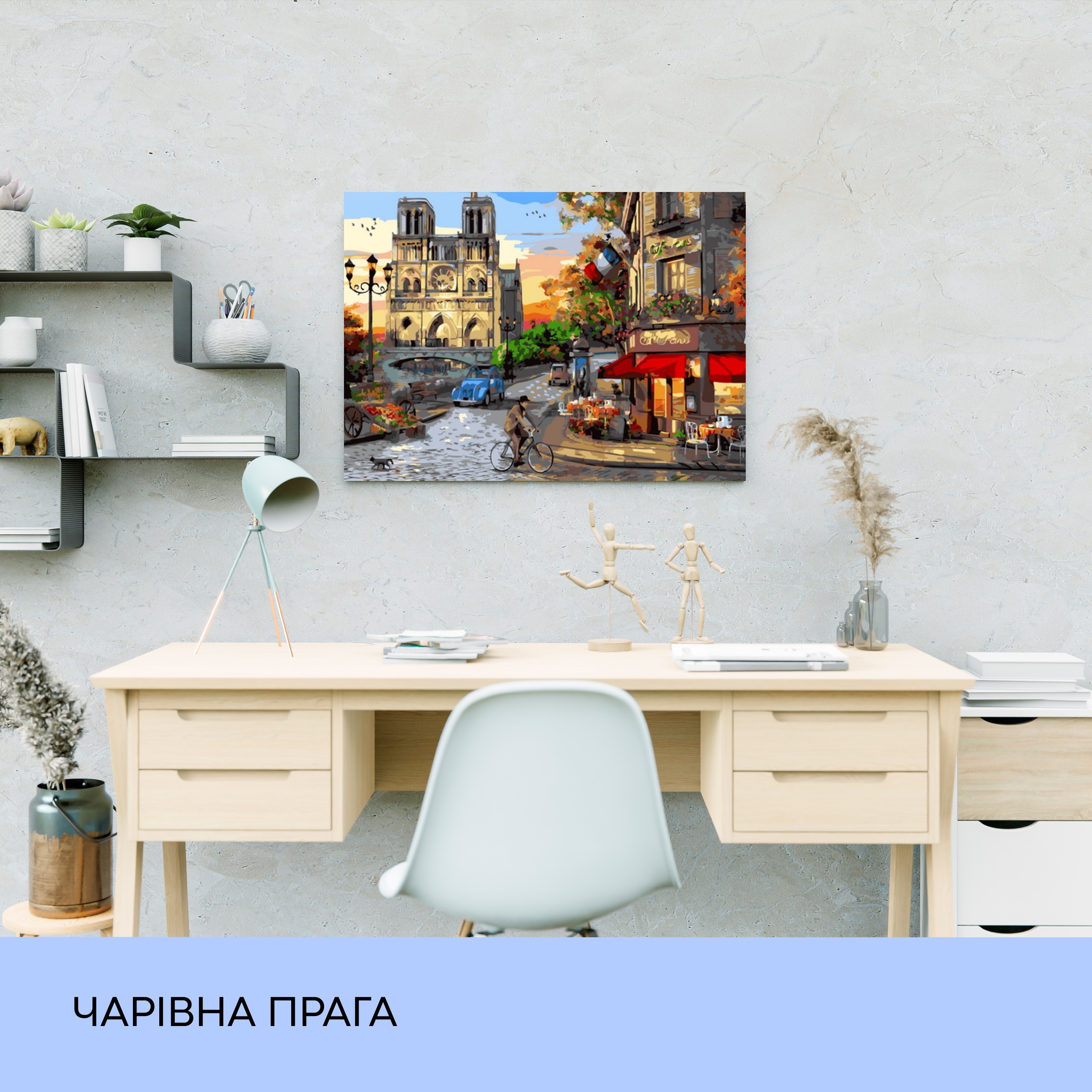 Набір для розпису по номерах "Чарівна Прага" 40*50 см, IDEA2-GX38646, ТМ "99IDEAS" 2