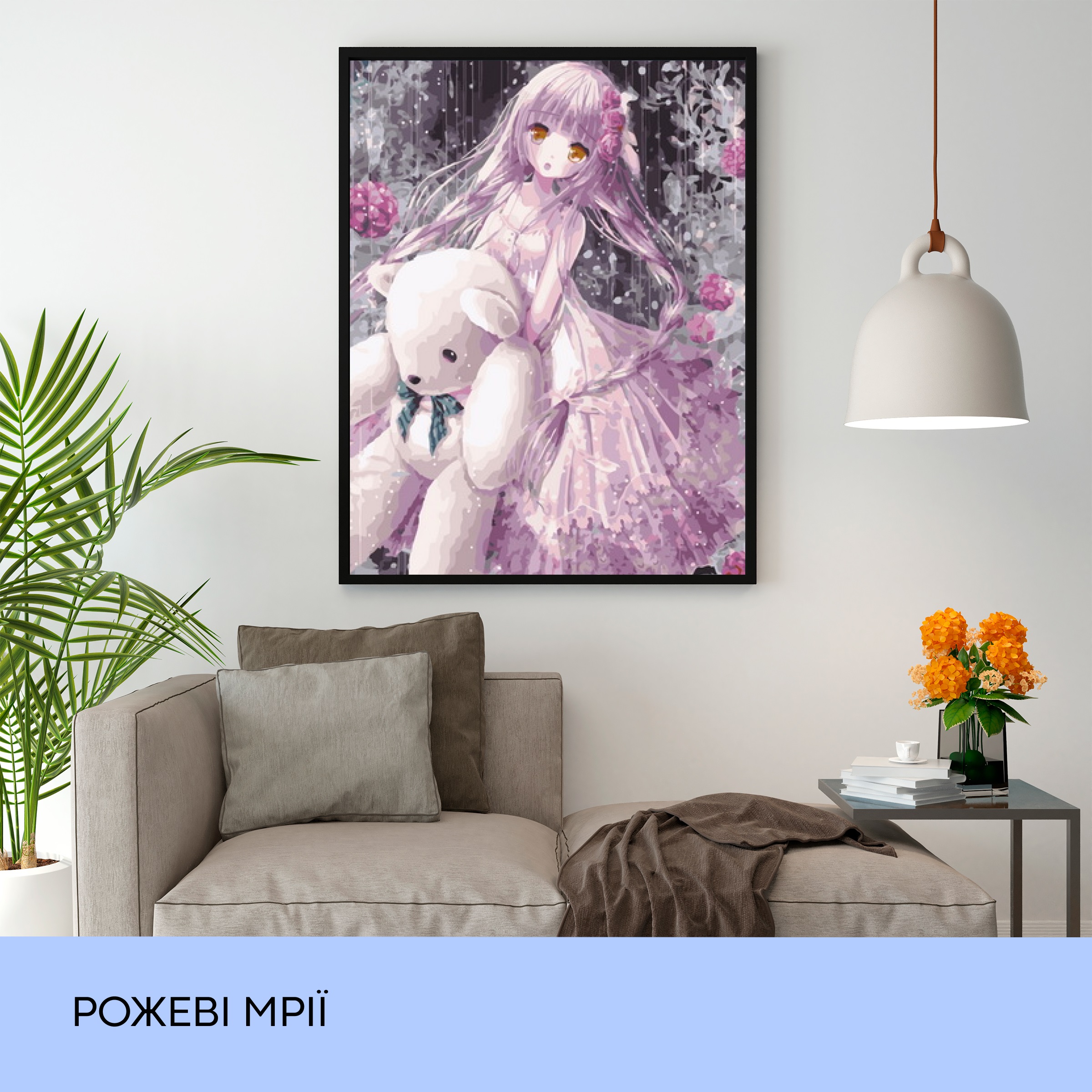 Набір для розпису по номерах "Рожеві мрії" 40*50 см, IDEA2-GX37575, ТМ "99IDEAS" 2
