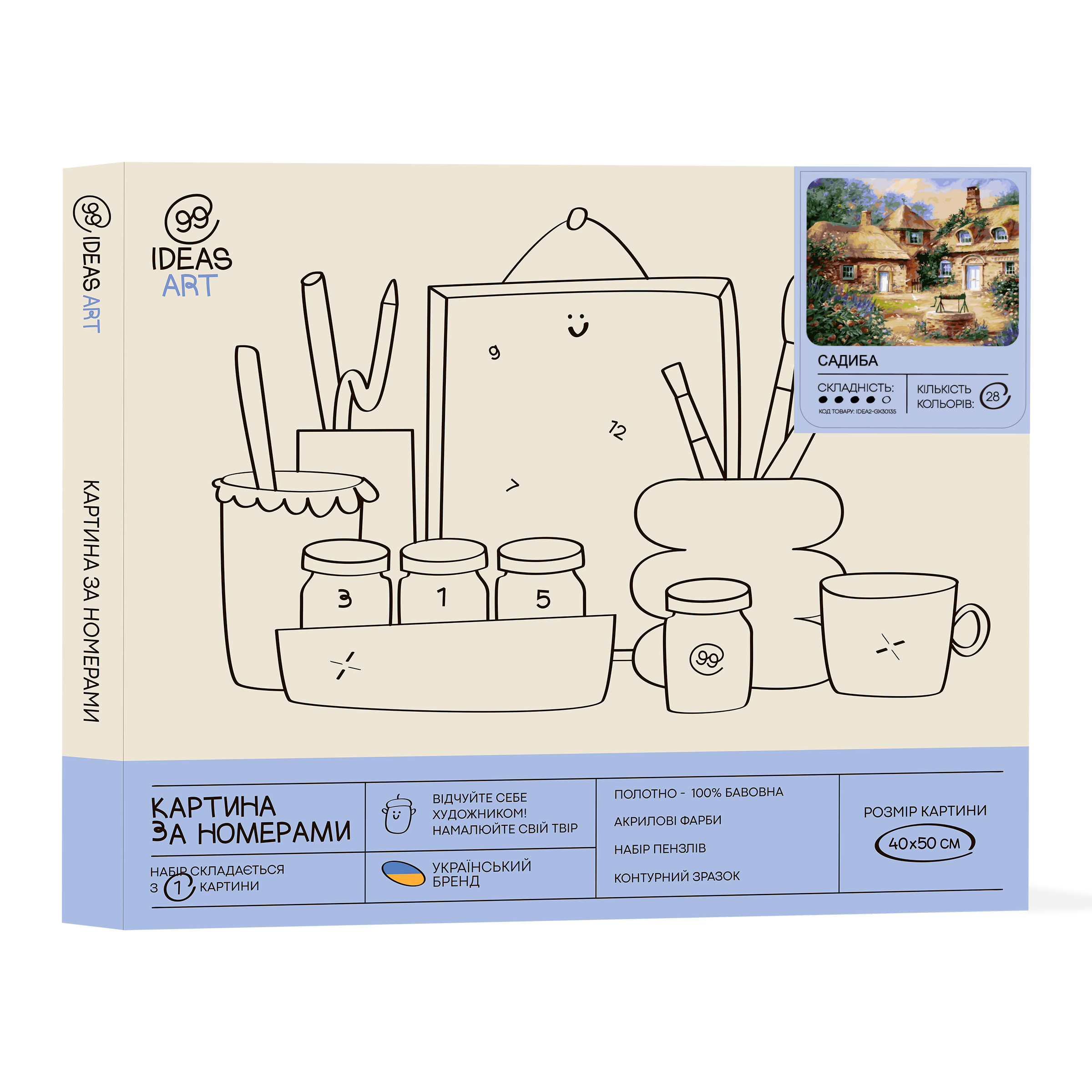 Набір для розпису по номерах "Садиба" 40*50 см, IDEA2-GX30135, ТМ "99IDEAS" 1