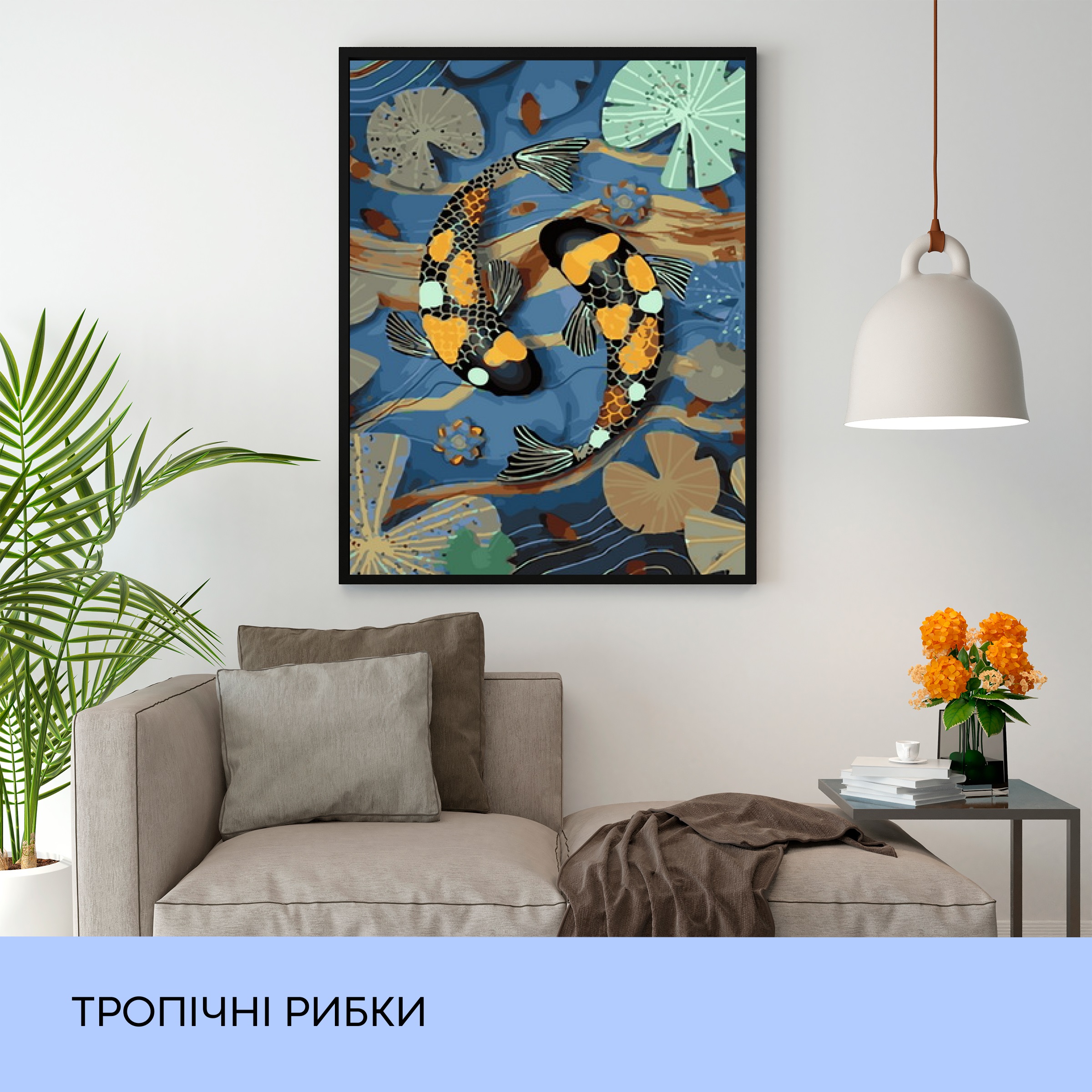 Набір для розпису по номерах "Тропічні рибки" 40*50 см, IDEA2-GX30148, ТМ "99IDEAS" 2