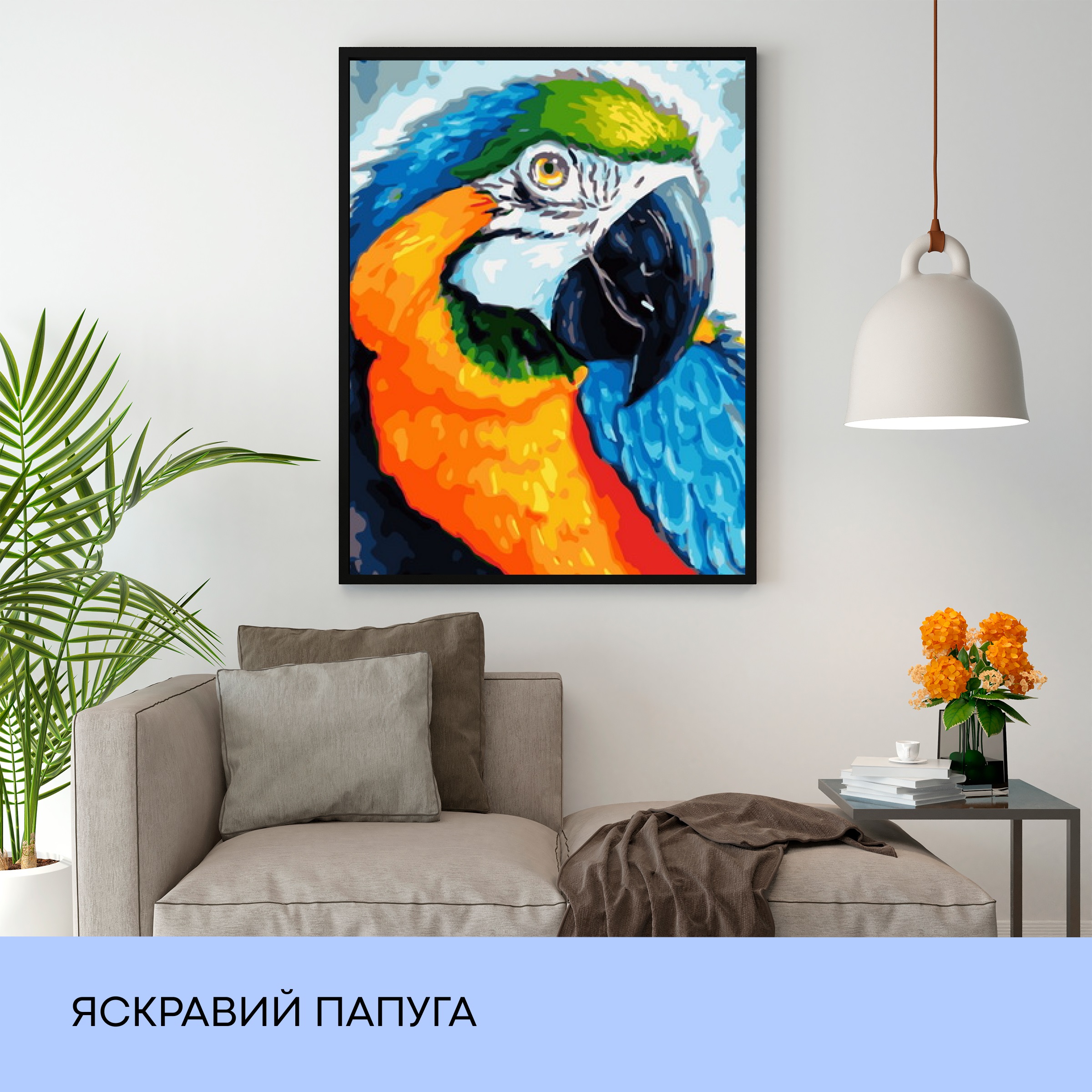 Набір для розпису по номерах "Яскравий папуга" 40*50 см, IDEA2-GX33153, ТМ "99IDEAS" 2