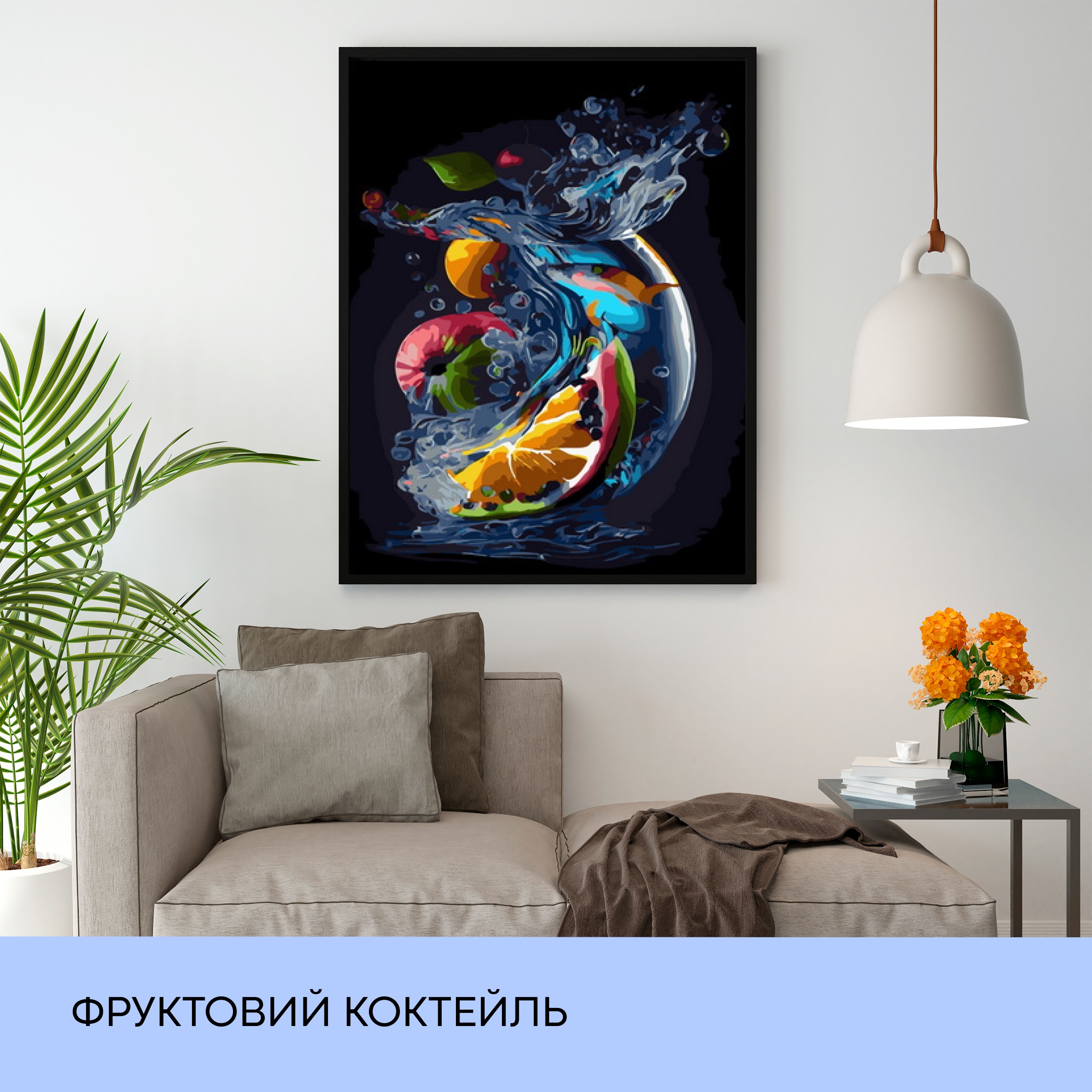 Набір для розпису по номерах "Фруктовий коктейль" 40*50 см, IDEA2-GX46770, ТМ "99IDEAS" 2