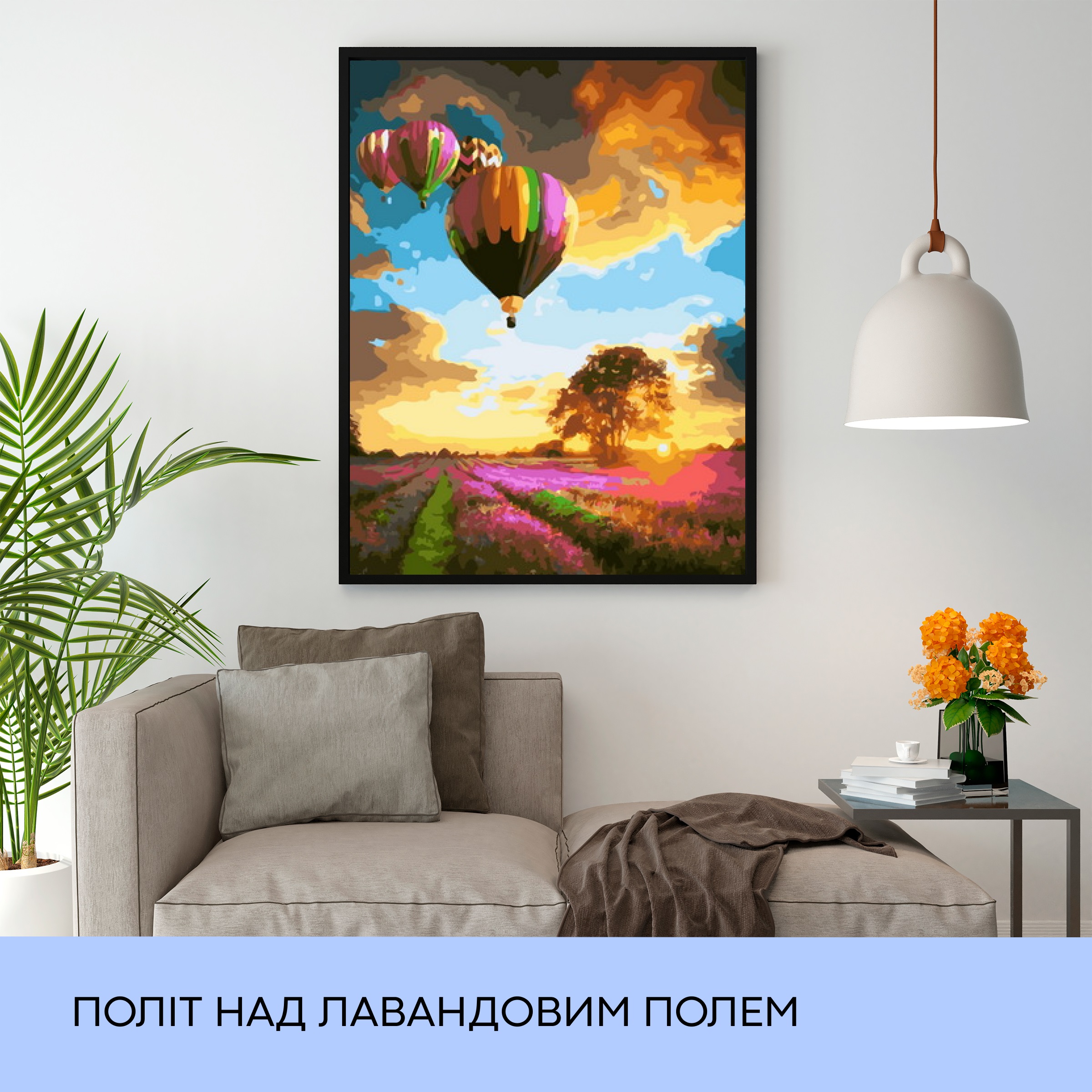 Набір для розпису по номерах "Політ над лавандовим полем" 40*50 см, IDEA2-GX46360, ТМ "99IDEAS" 2
