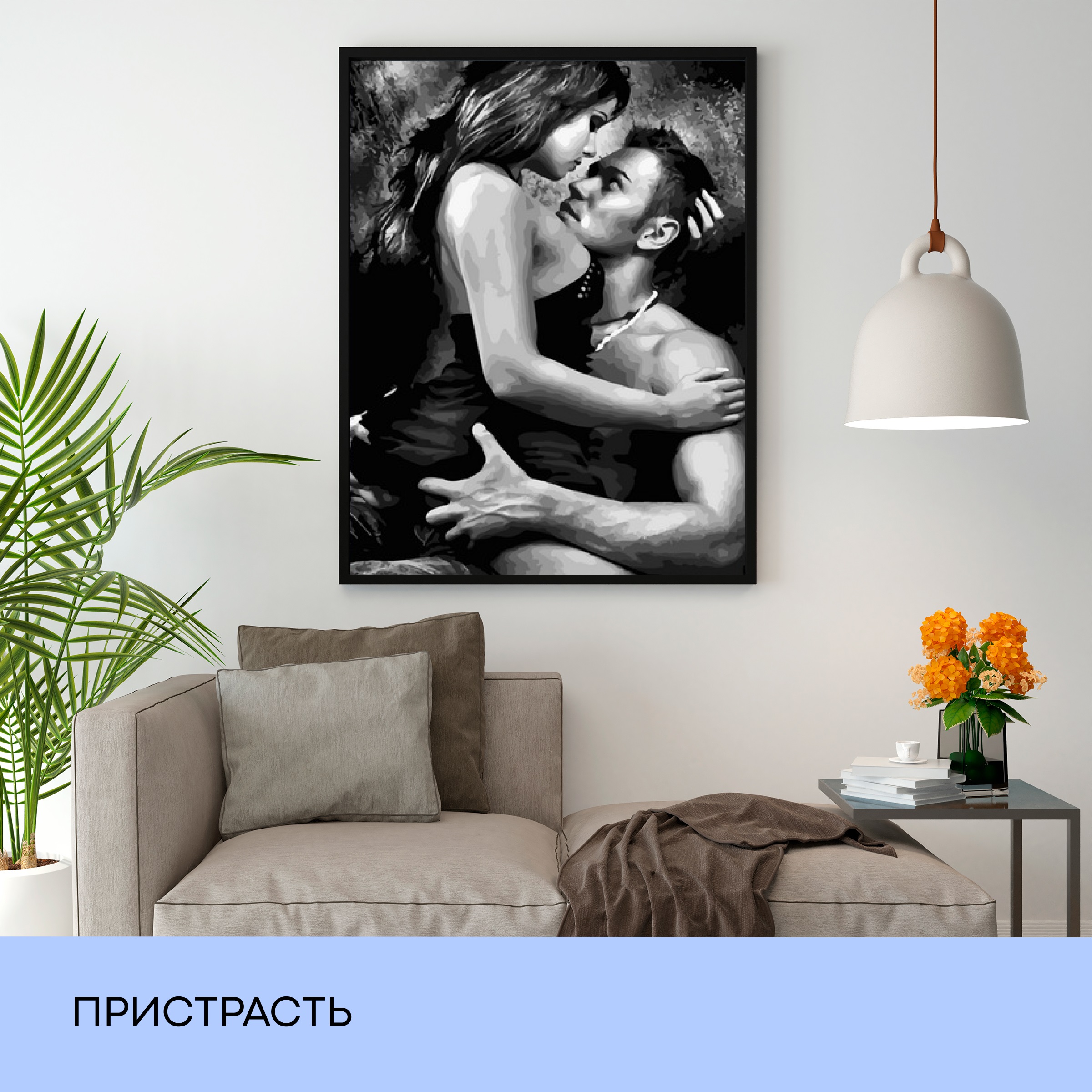 Набір для розпису по номерах "Пристрасть" 40*50 см, IDEA2-GX43241, ТМ "99IDEAS" 2