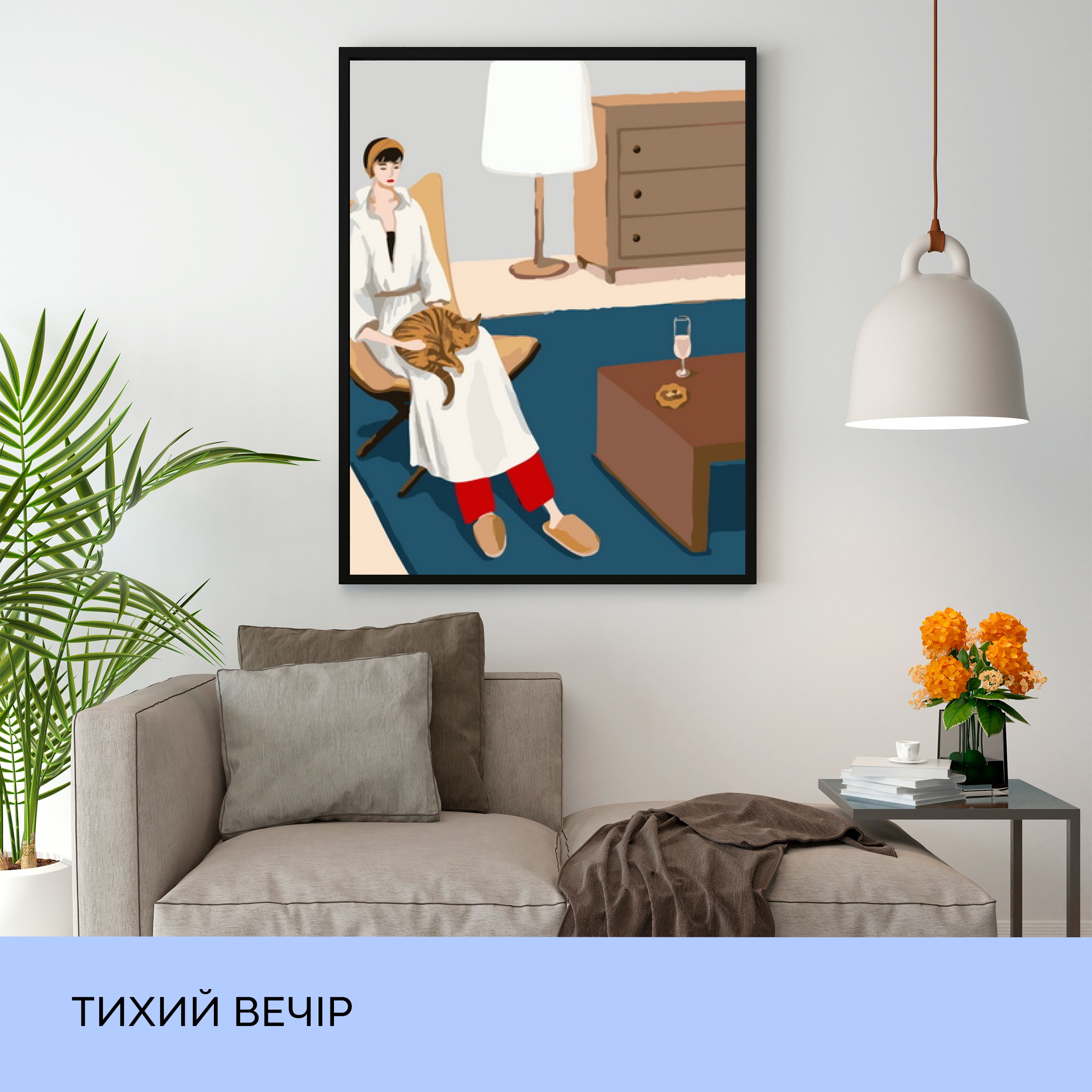 Набір для розпису по номерах "Тихий вечір" 40*50 см, IDEA2-GX41343, ТМ "99IDEAS" 2