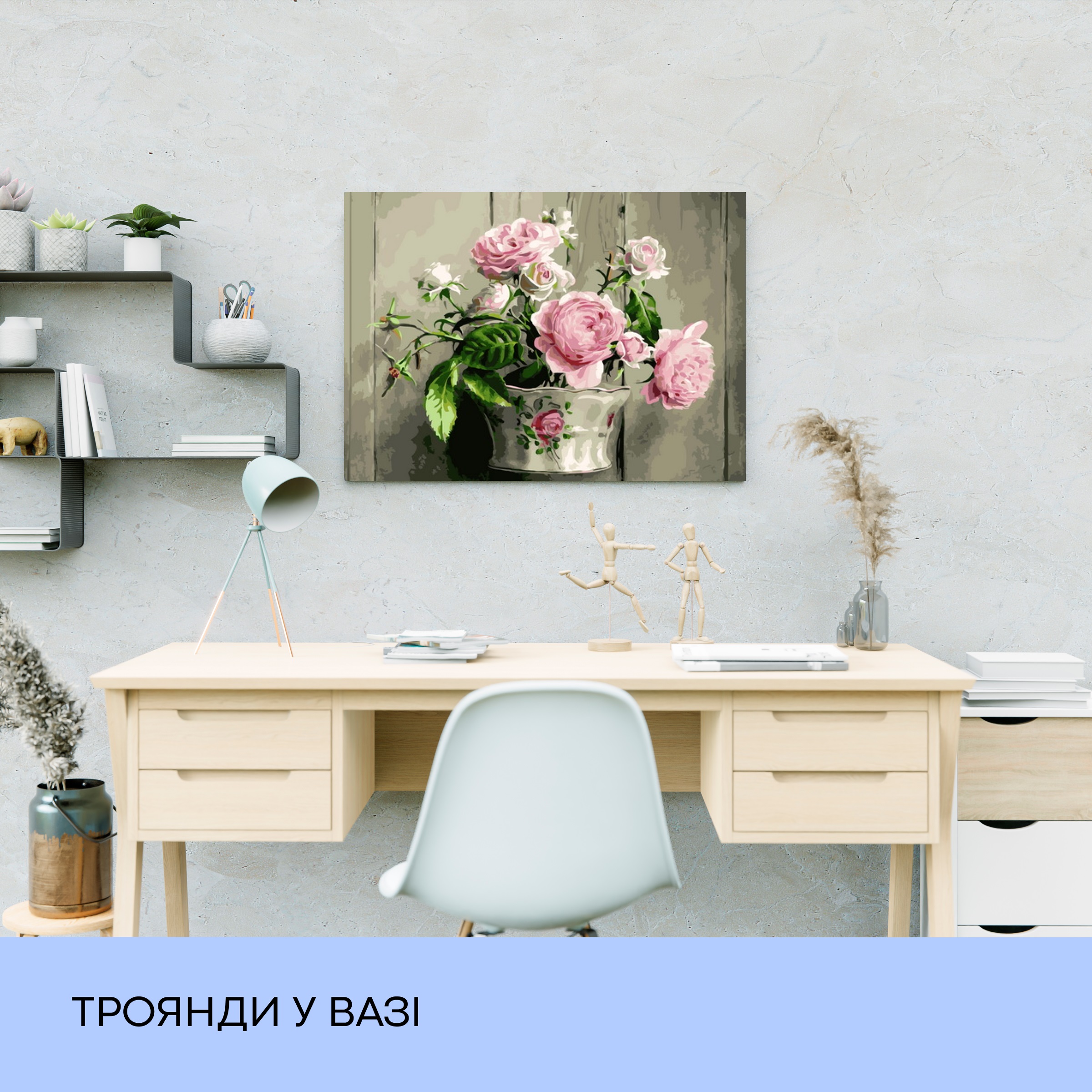 Набір для розпису по номерах "Троянди у вазі" 40*50 см, IDEA2-GX41179, ТМ "99IDEAS" 2