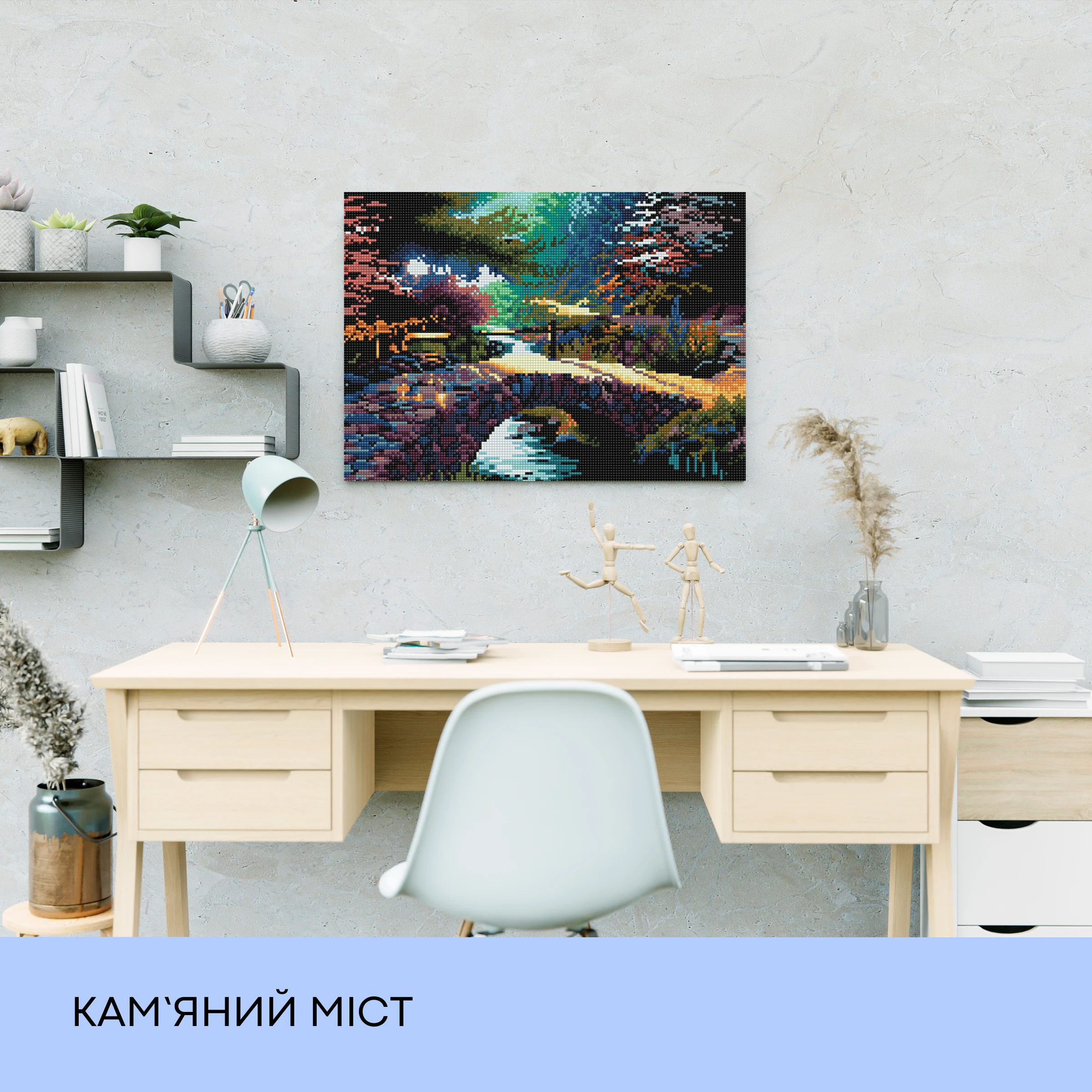 Алмазная мозаика "Каменный мост", 40*50 см, IDEA2-CK215, ТМ "99IDEAS" 2