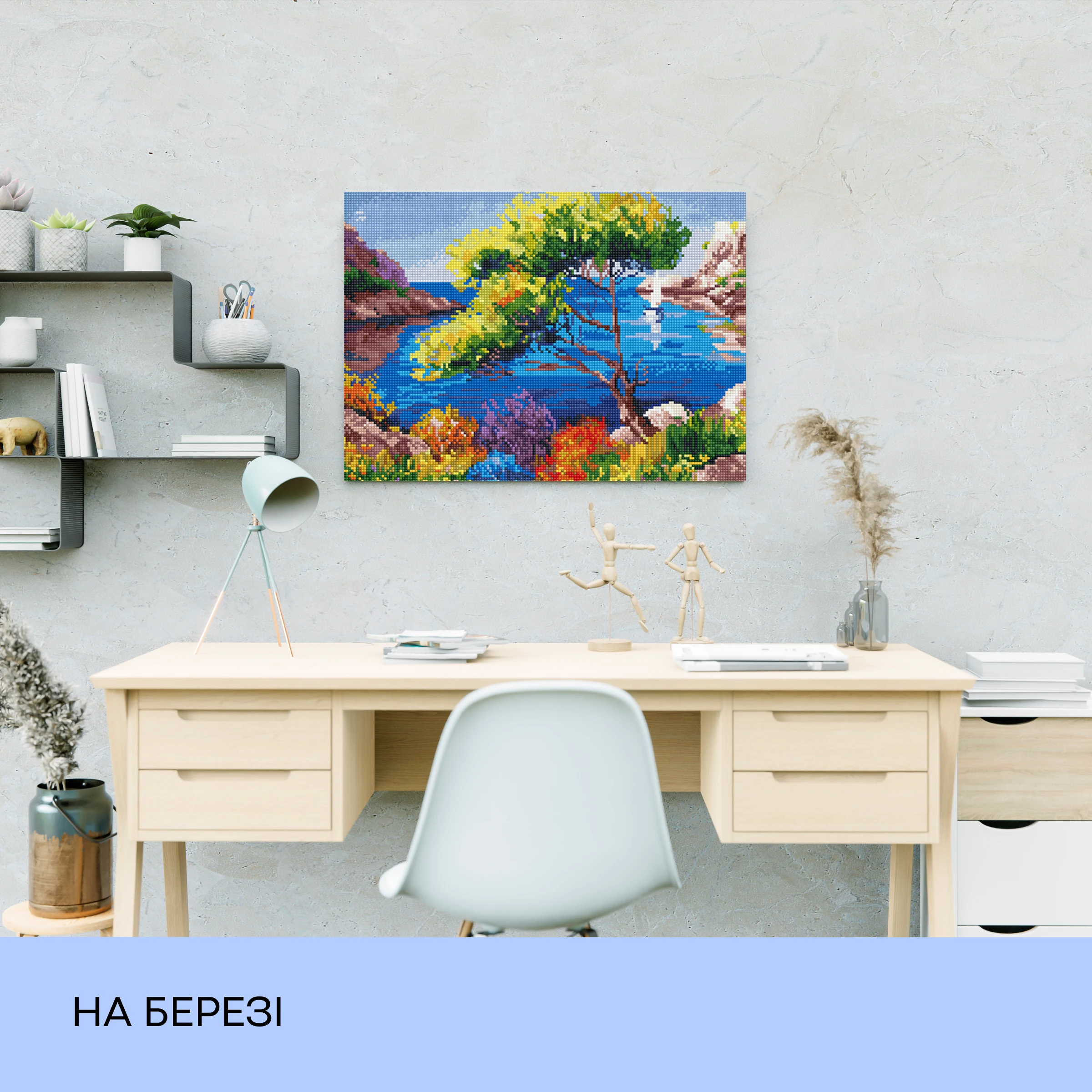 Набір з алмазною мозаїкою "На березі", 40*50 см, IDEA2-CK990, ТМ "99IDEAS" 2