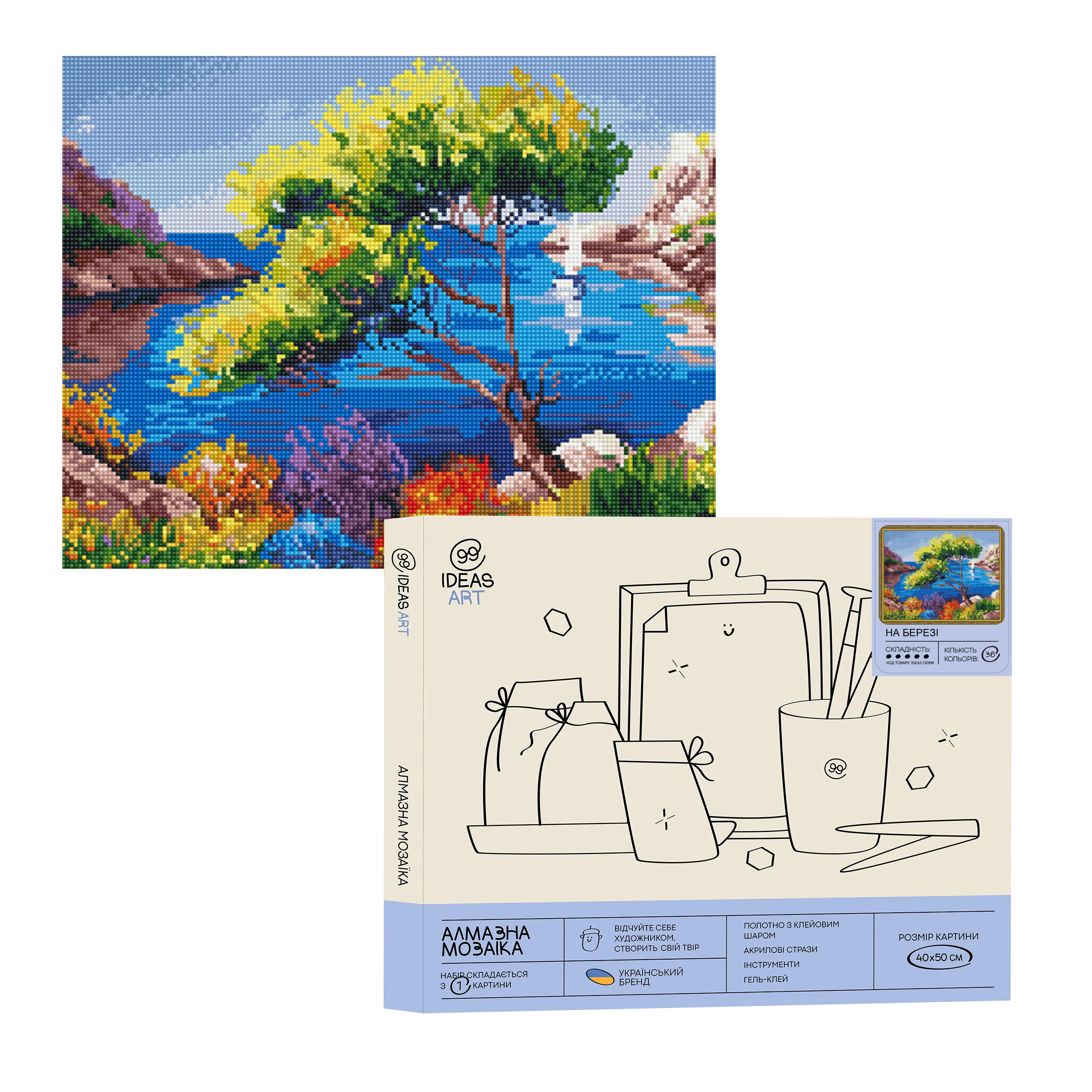 Набір з алмазною мозаїкою "На березі", 40*50 см, IDEA2-CK990, ТМ "99IDEAS"
