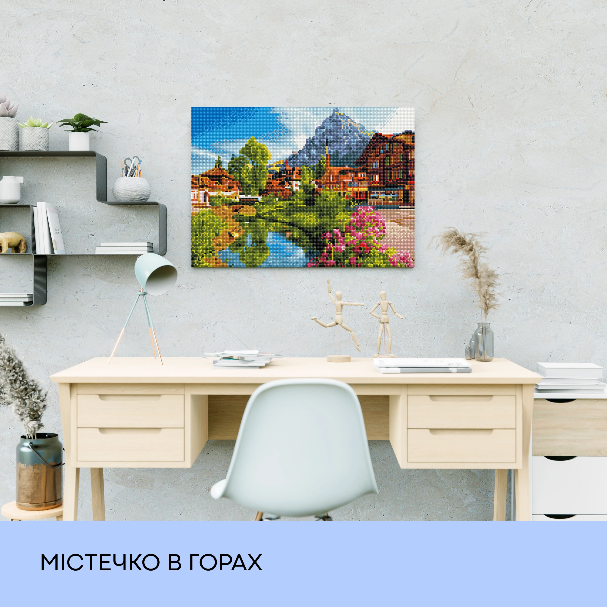 Набір з алмазною мозаїкою "Містечко в горах", 40*50 см, IDEA2-CK1579, ТМ "99IDEAS" 2