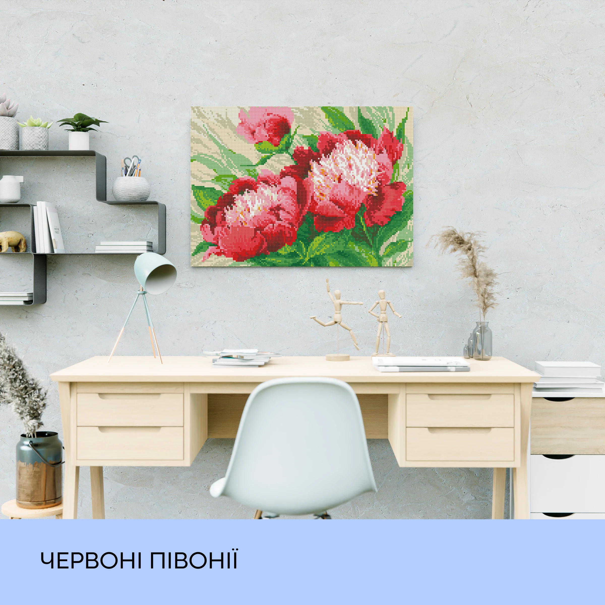 Алмазная мозаика "Красные пионы", 40*50 см, IDEA2-CK2174, ТМ "99IDEAS" 2