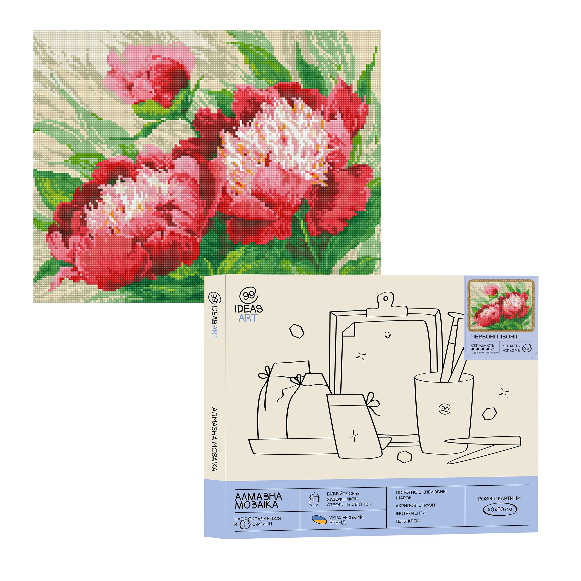 Алмазная мозаика "Красные пионы", 40*50 см, IDEA2-CK2174, ТМ "99IDEAS"
