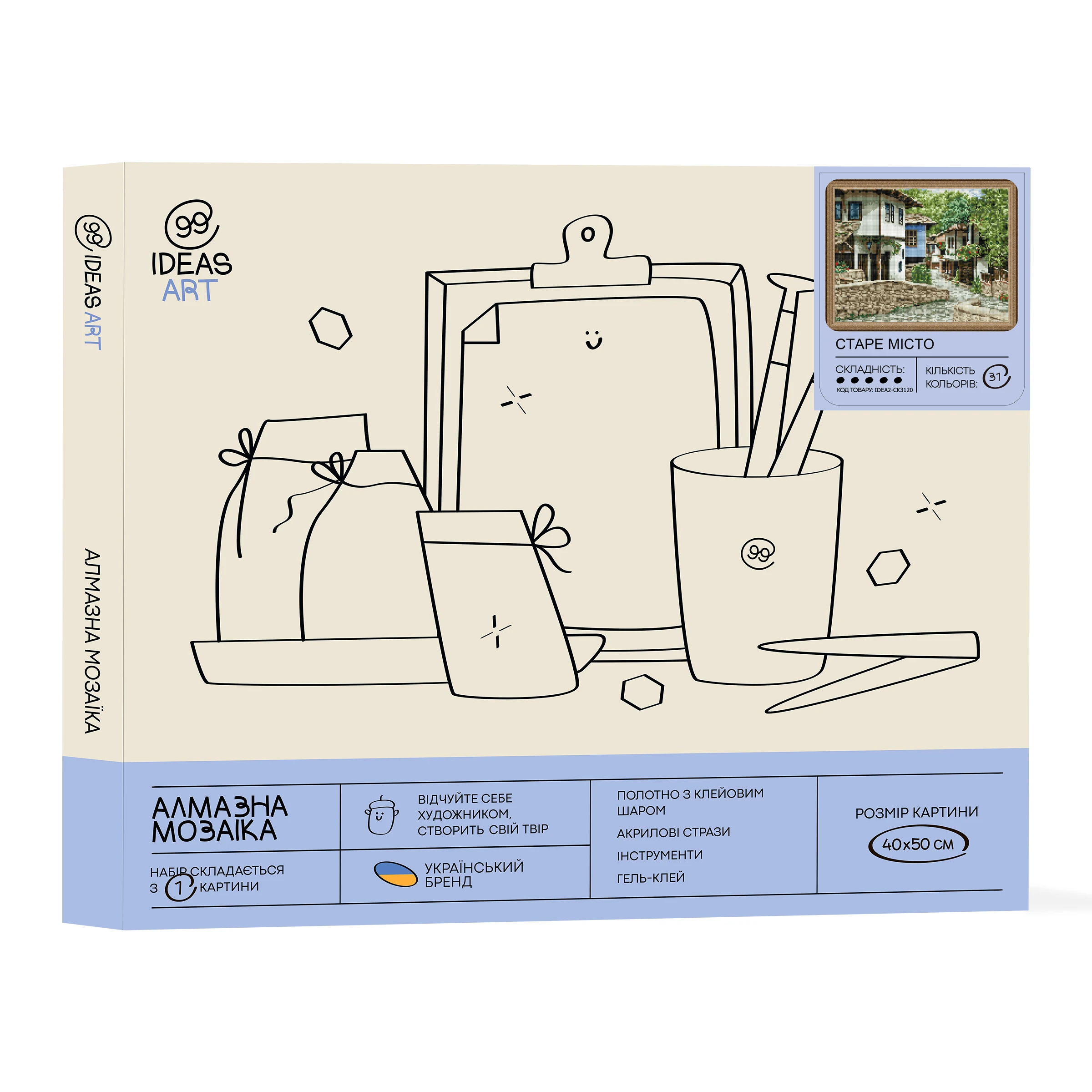 Набір з алмазною мозаїкою "Старе місто", 40*50 см, IDEA2-CK3120, ТМ "99IDEAS" 1