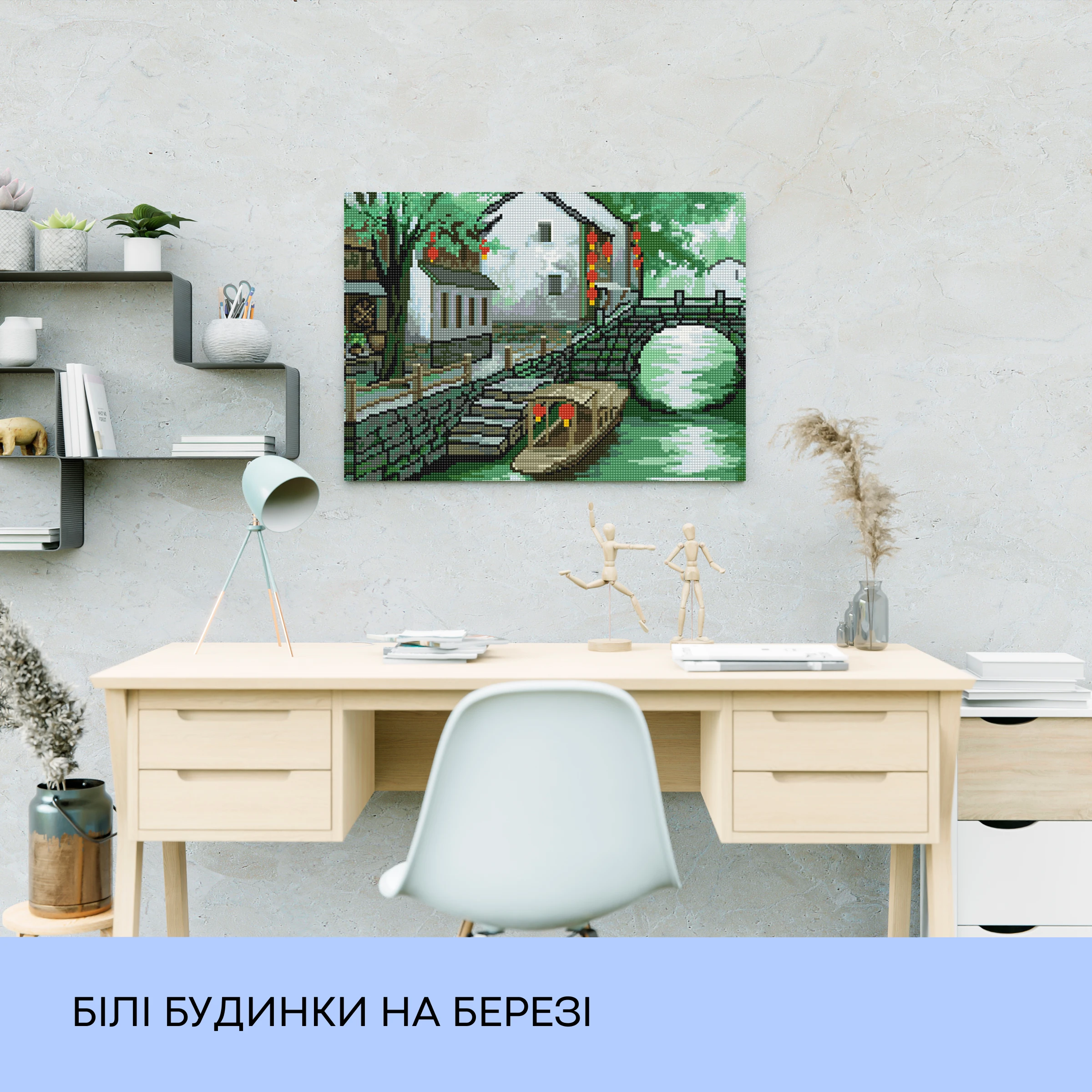 Набір з алмазною мозаїкою "Білі будинки на березі", 40*50 см, IDEA2-CK3139, ТМ "99IDEAS" 2