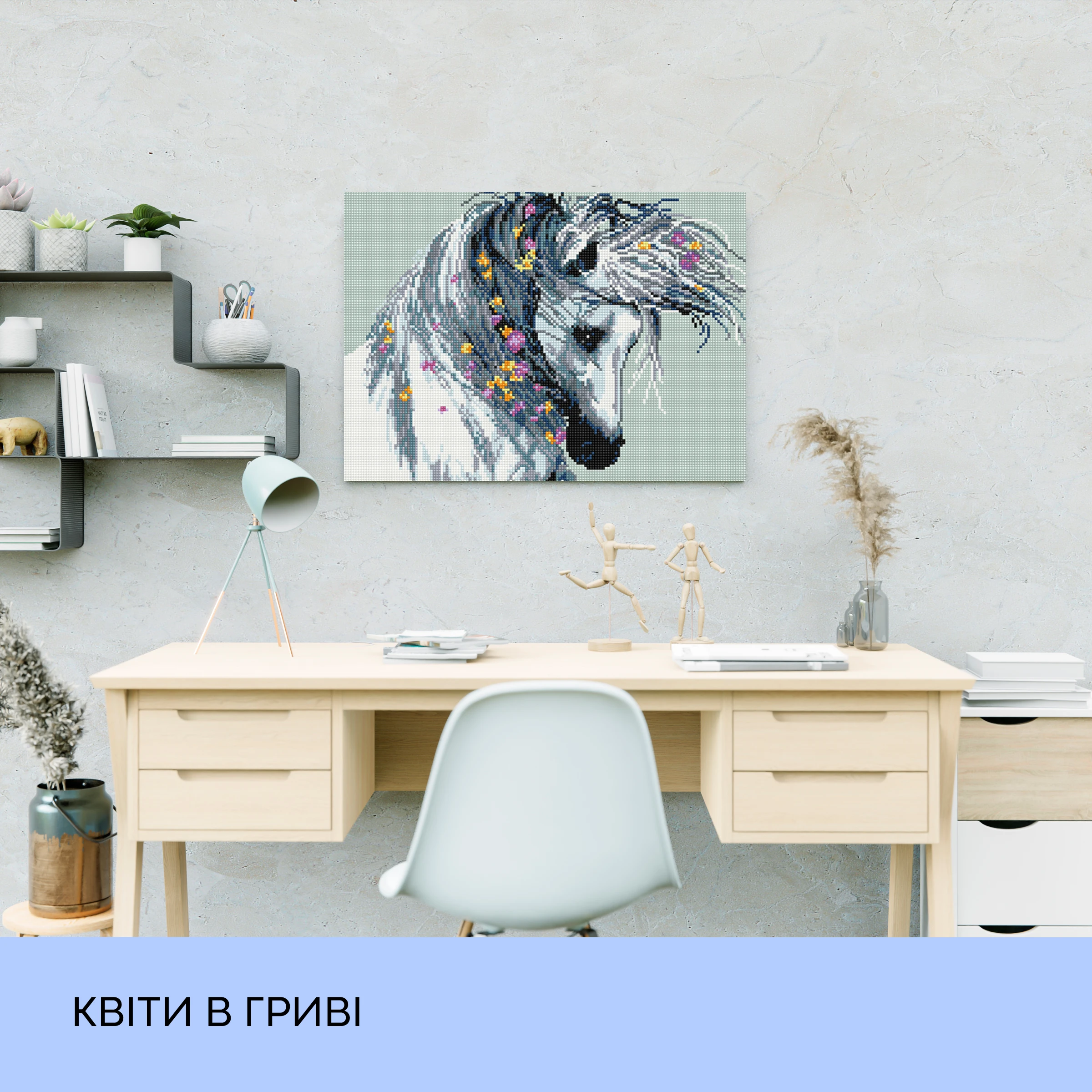 Алмазная мозаика "Цветы в гриве", 40*50 см, IDEA2-CK3426, ТМ "99IDEAS" 2