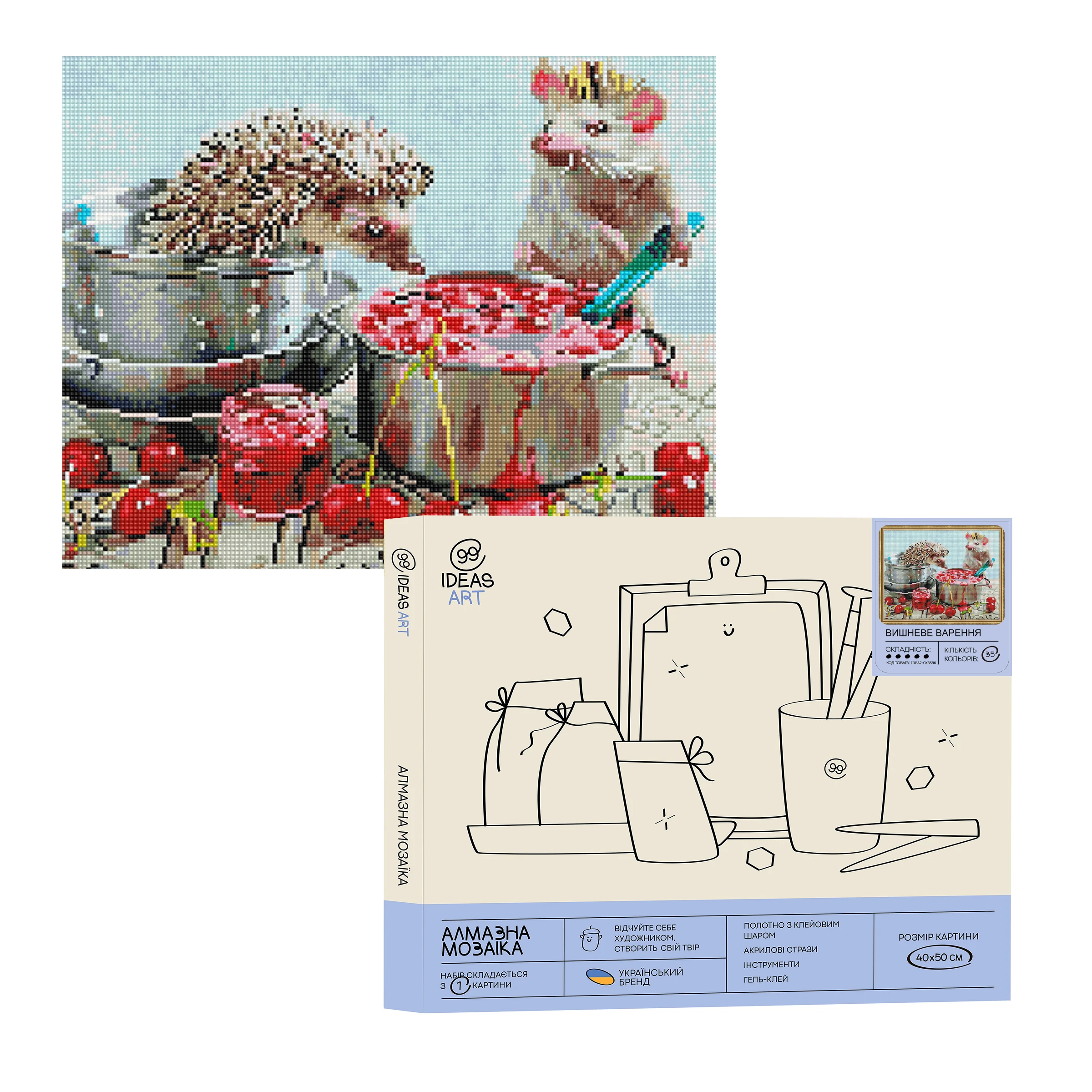 Набір з алмазною мозаїкою "Вишневе варення", 40*50 см, IDEA2-CK3596, ТМ "99IDEAS"