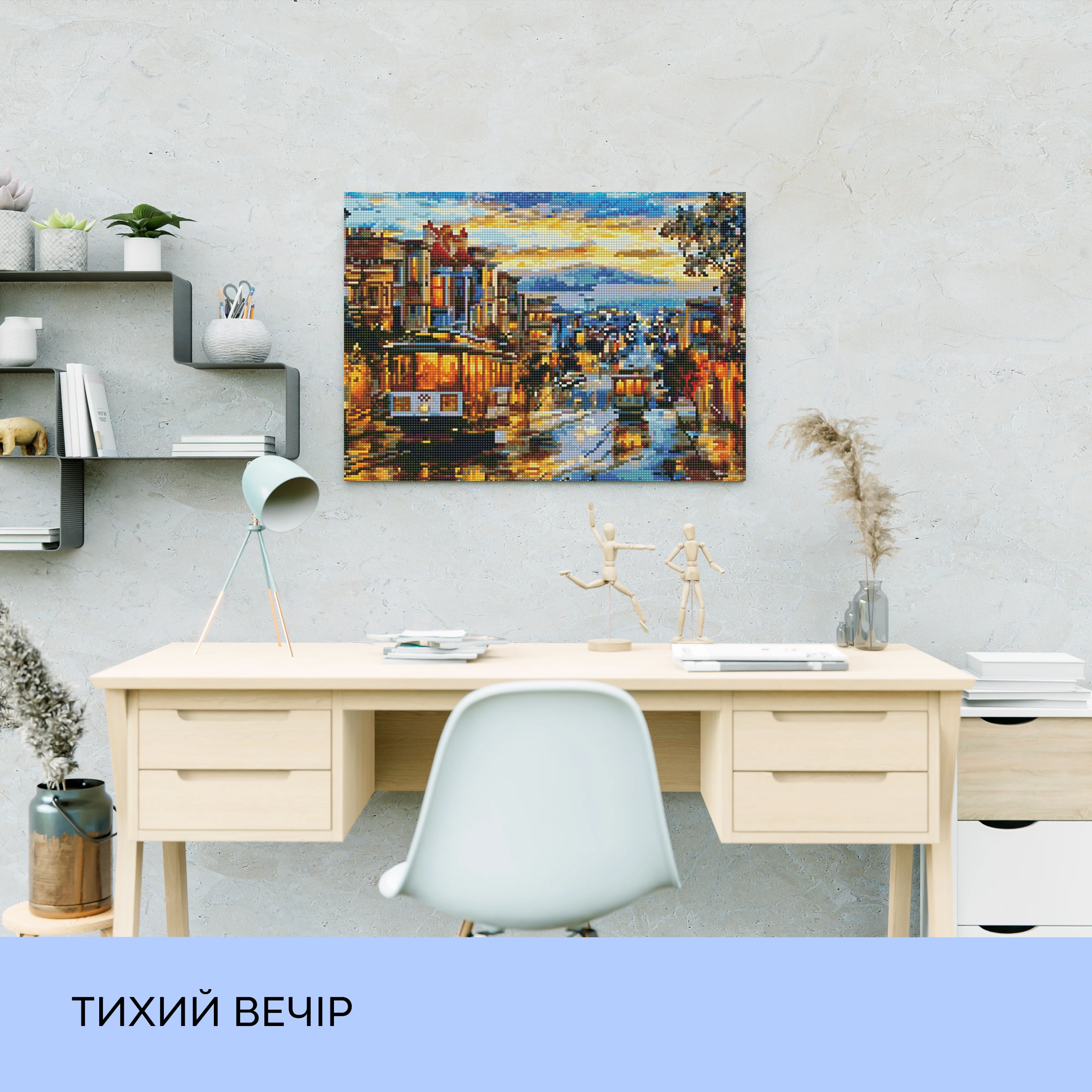 Набір з алмазною мозаїкою "Тихий вечір", 40*50 см, IDEA2-CK3855, ТМ "99IDEAS" 2