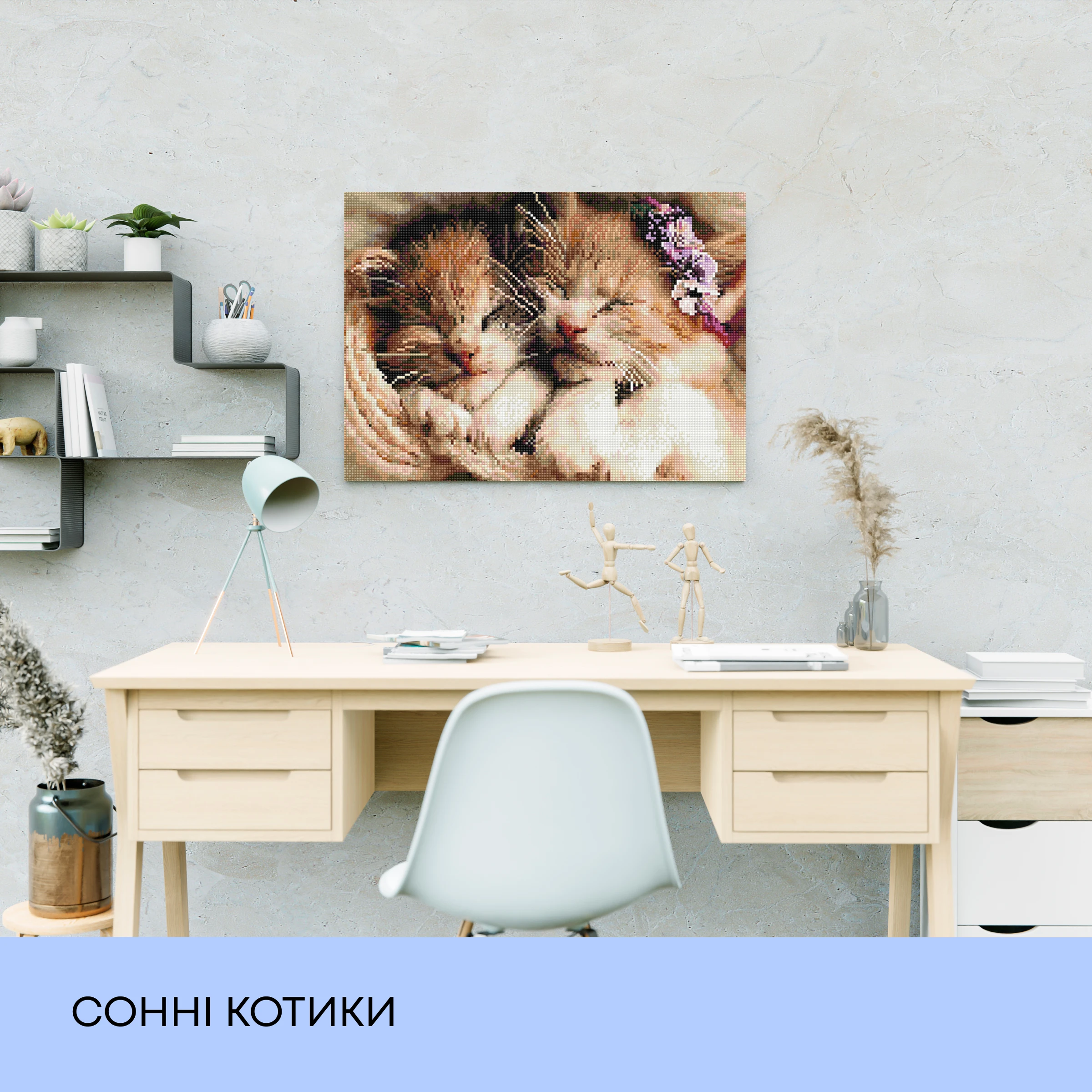 Набір з алмазною мозаїкою "Сонні котики", 40*50 см, IDEA2-CK5257, ТМ "99IDEAS" 2
