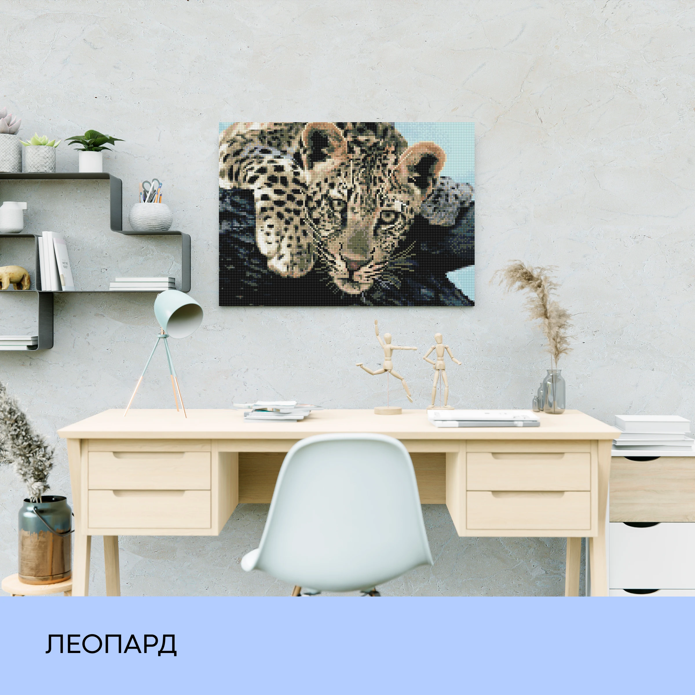 Набір з алмазною мозаїкою "Леопард", 40*50 см, IDEA2-CK5927, ТМ "99IDEAS" 2