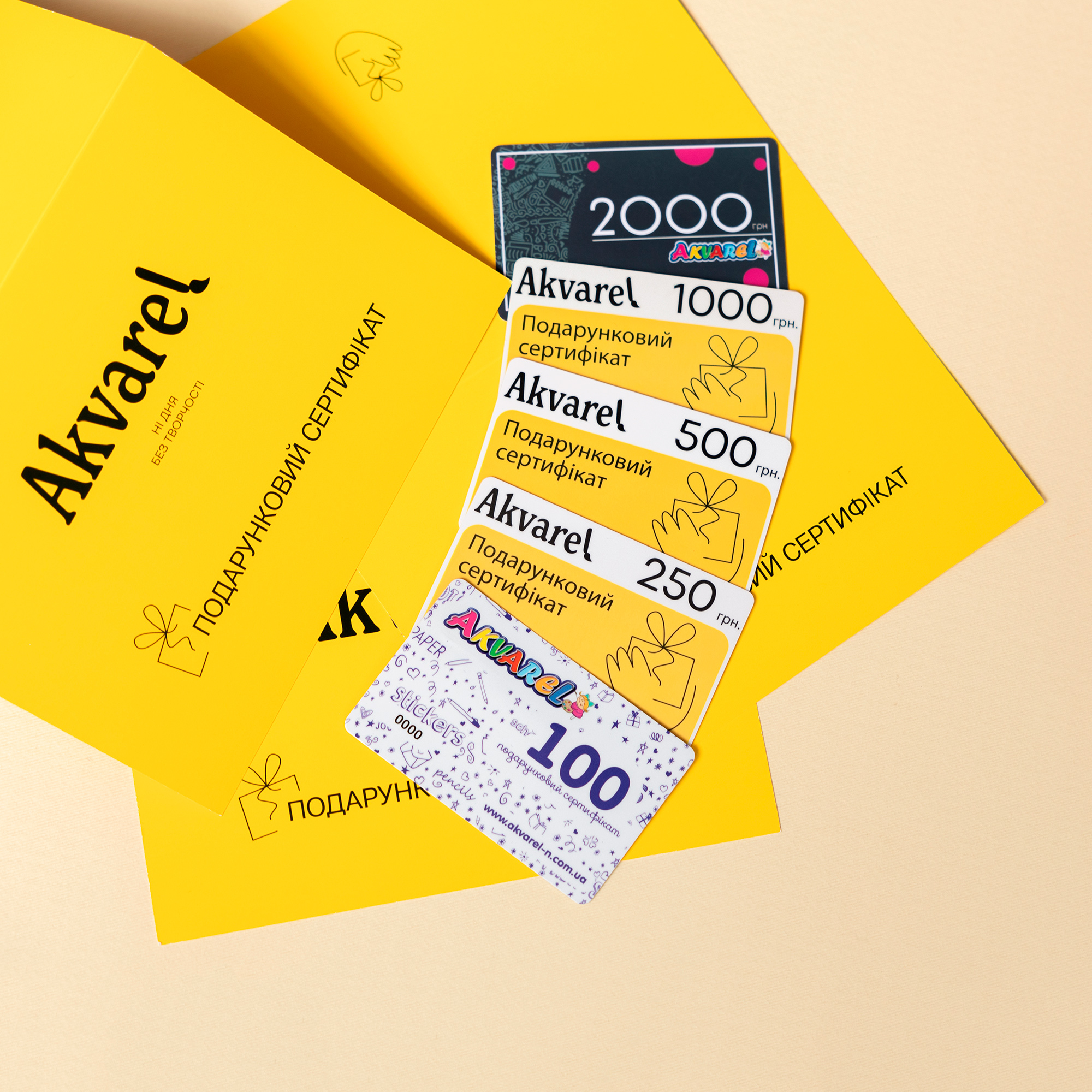 Подарунковий сертифікат 500 грн 1