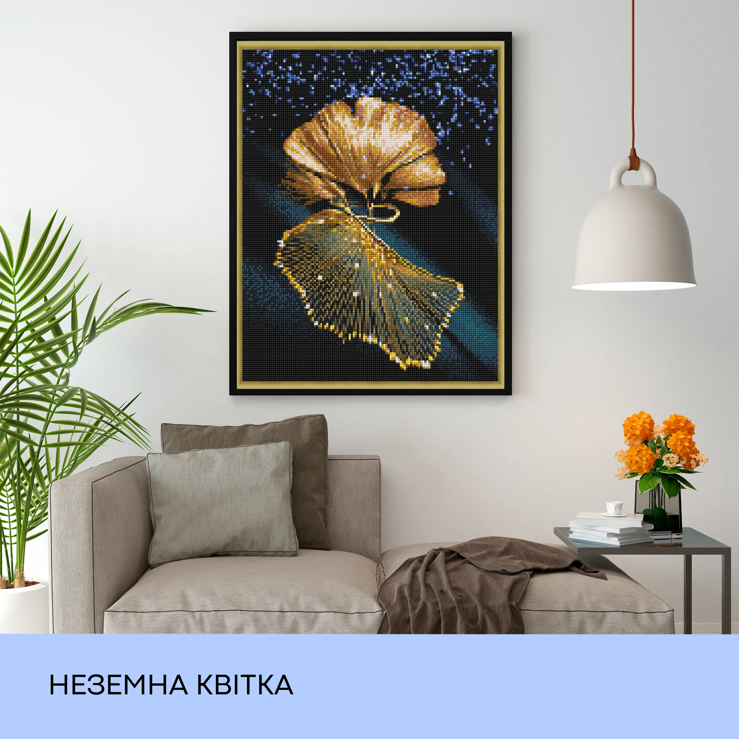 Набір з алмазною мозаїкою "Неземна квітка", 40*50 см, IDEA2-CK6060, ТМ "99IDEAS" 2