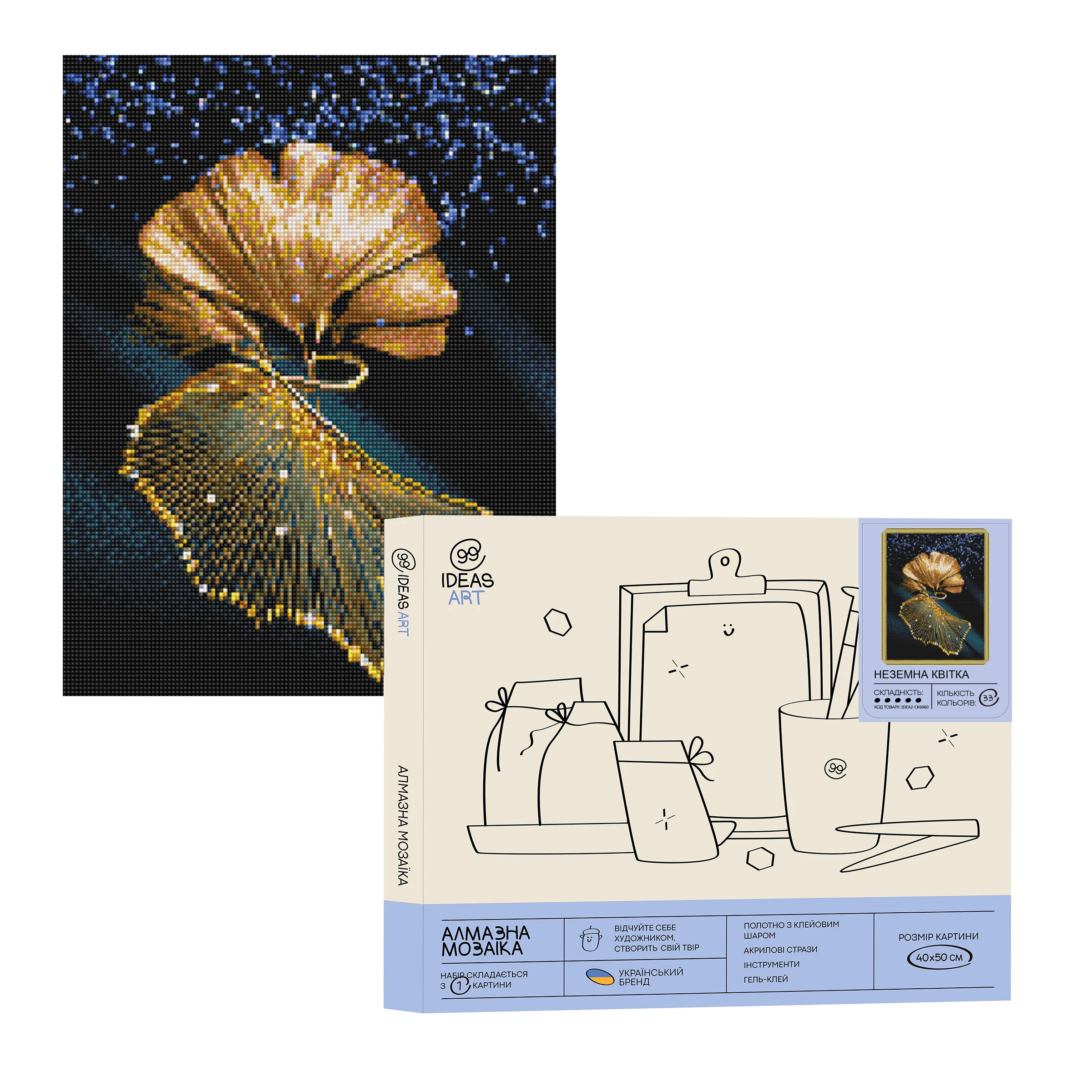 Набір з алмазною мозаїкою "Неземна квітка", 40*50 см, IDEA2-CK6060, ТМ "99IDEAS"