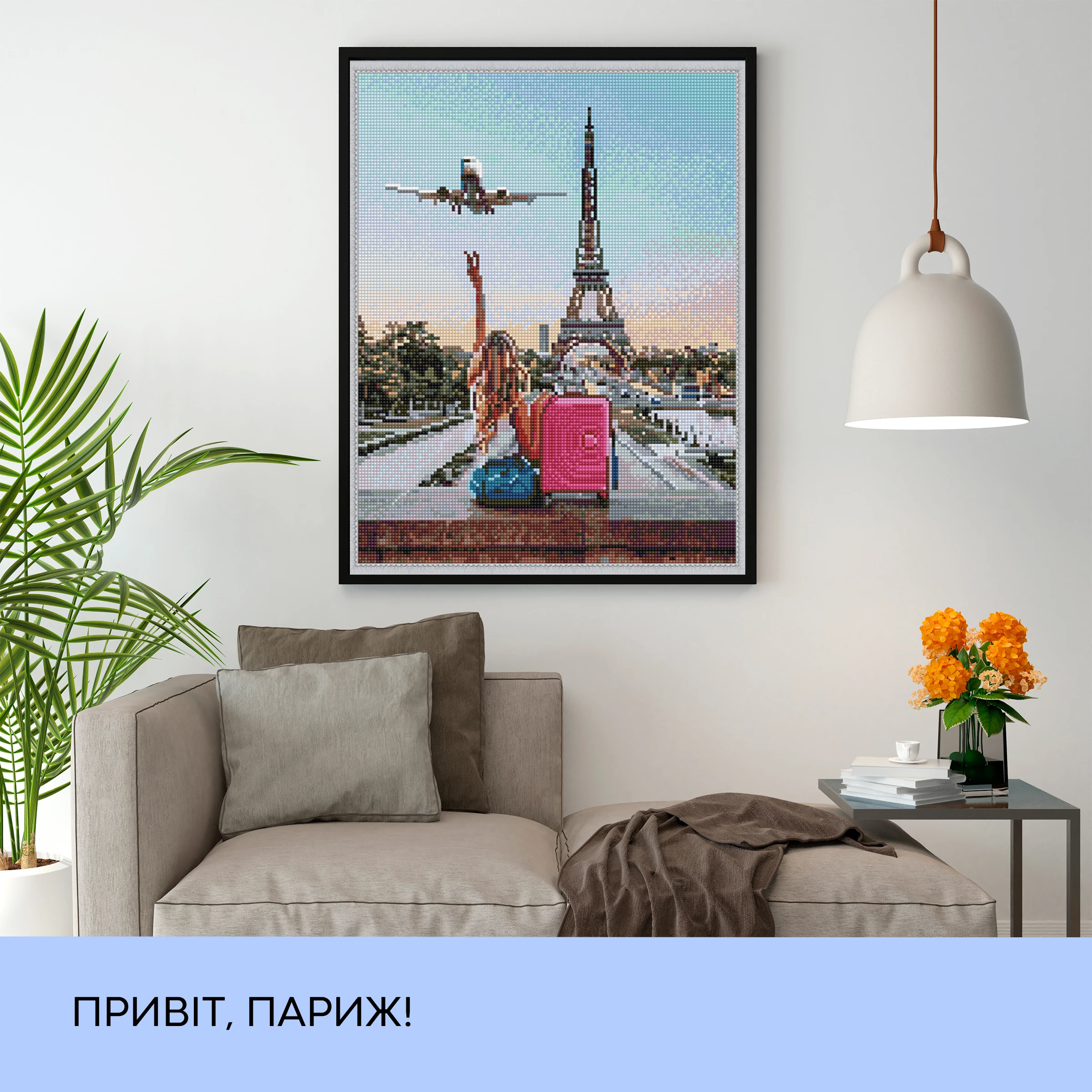 Алмазная мозаика "Привет, Париж!", 40*50 см, IDEA2-CK5755, ТМ "99IDEAS" 2