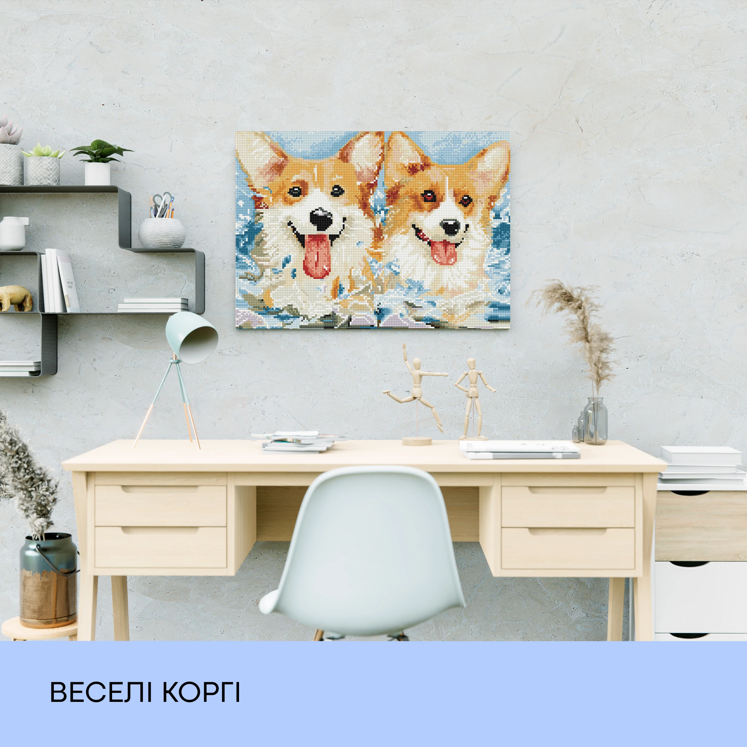 Набір з алмазною мозаїкою "Веселі коргі", 40*50 см, IDEA2-CK4862, ТМ "99IDEAS" 2