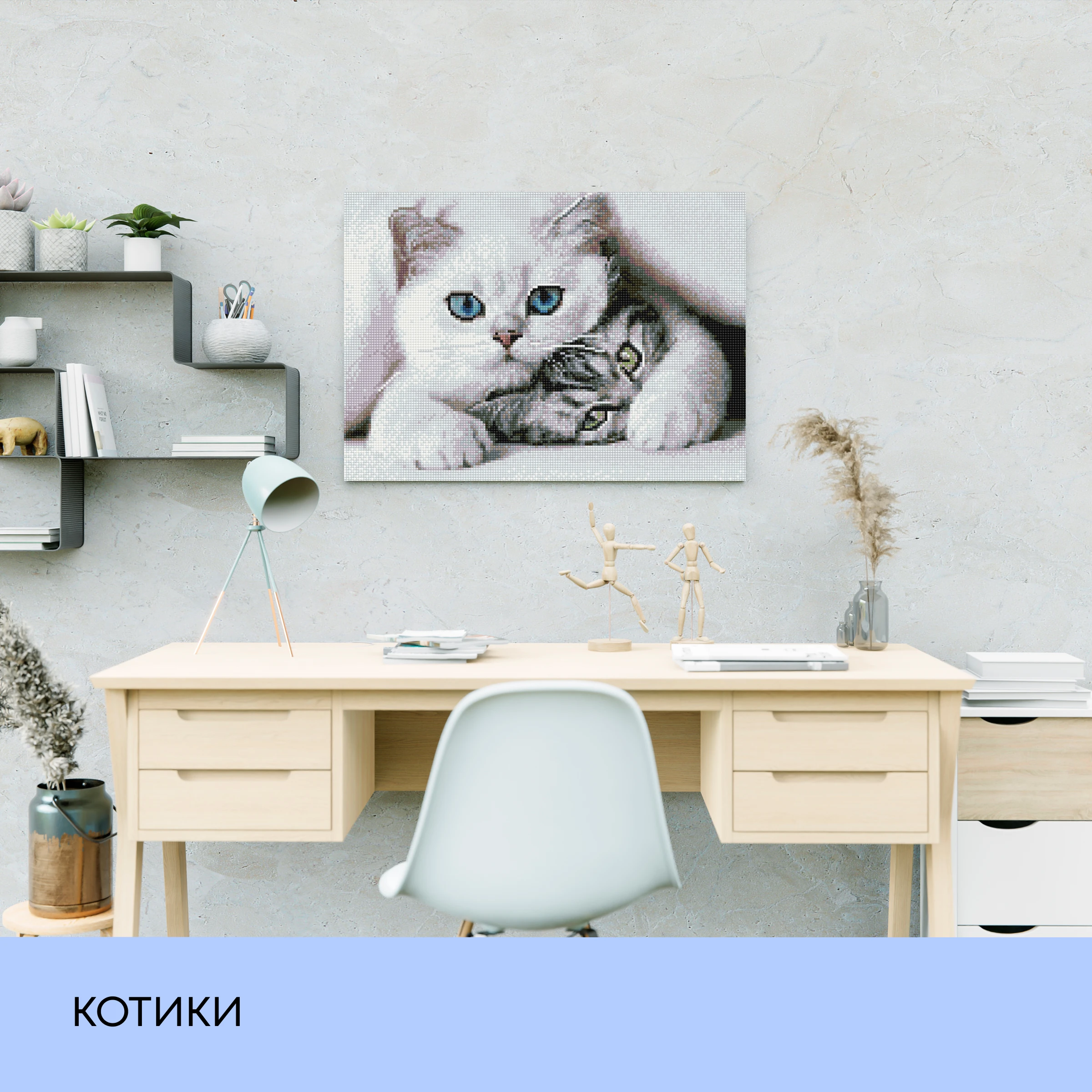 Алмазная мозаика "Котики", 40*50 см, IDEA2-CK3775, ТМ "99IDEAS" 2