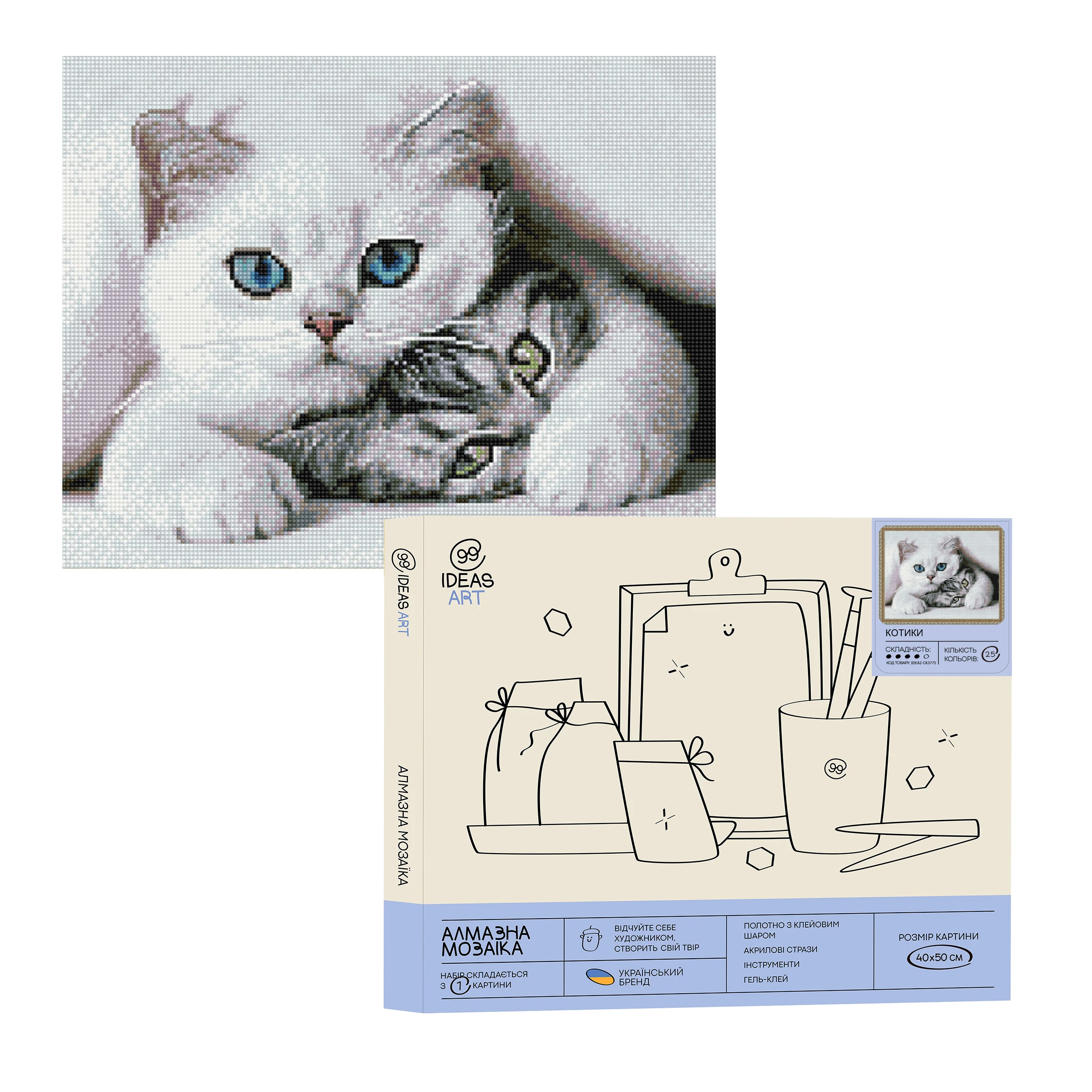 Алмазная мозаика "Котики", 40*50 см, IDEA2-CK3775, ТМ "99IDEAS"