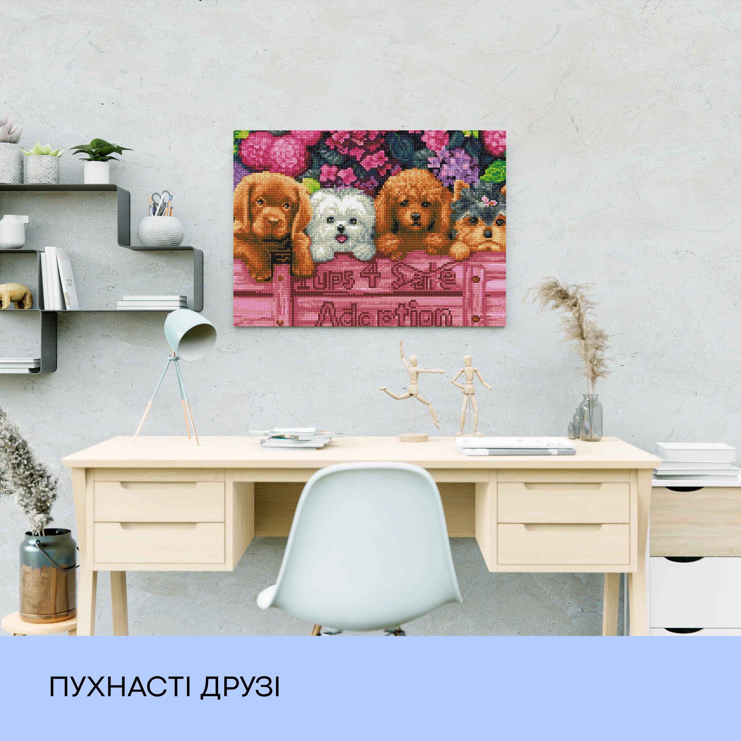 Набір з алмазною мозаїкою "Пухнасті друзі", 40*50 см, IDEA2-CK3486, ТМ "99IDEAS" 2